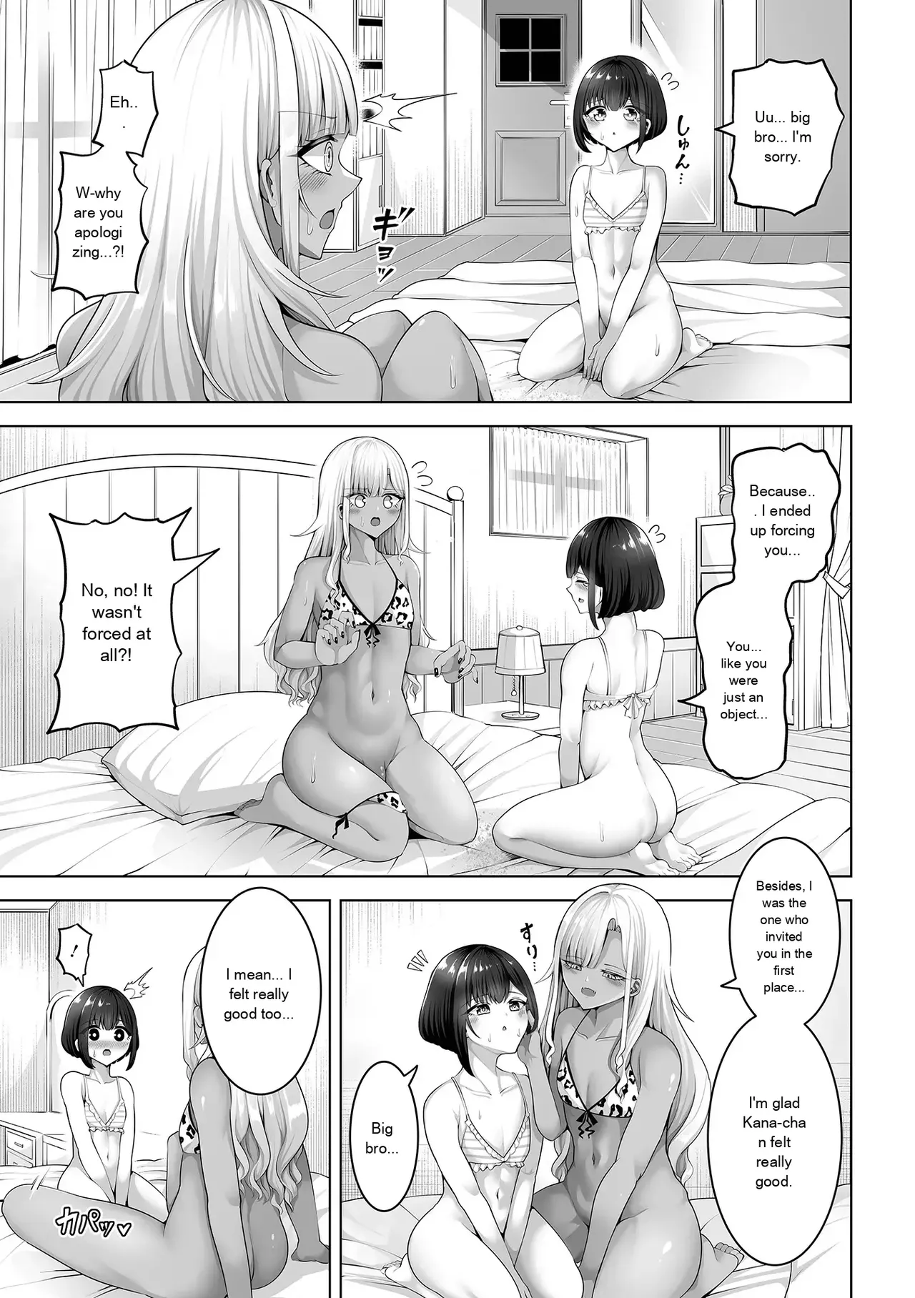 Gekkan Web Otoko no Ko-llection! S Vol. 111 - Page 83