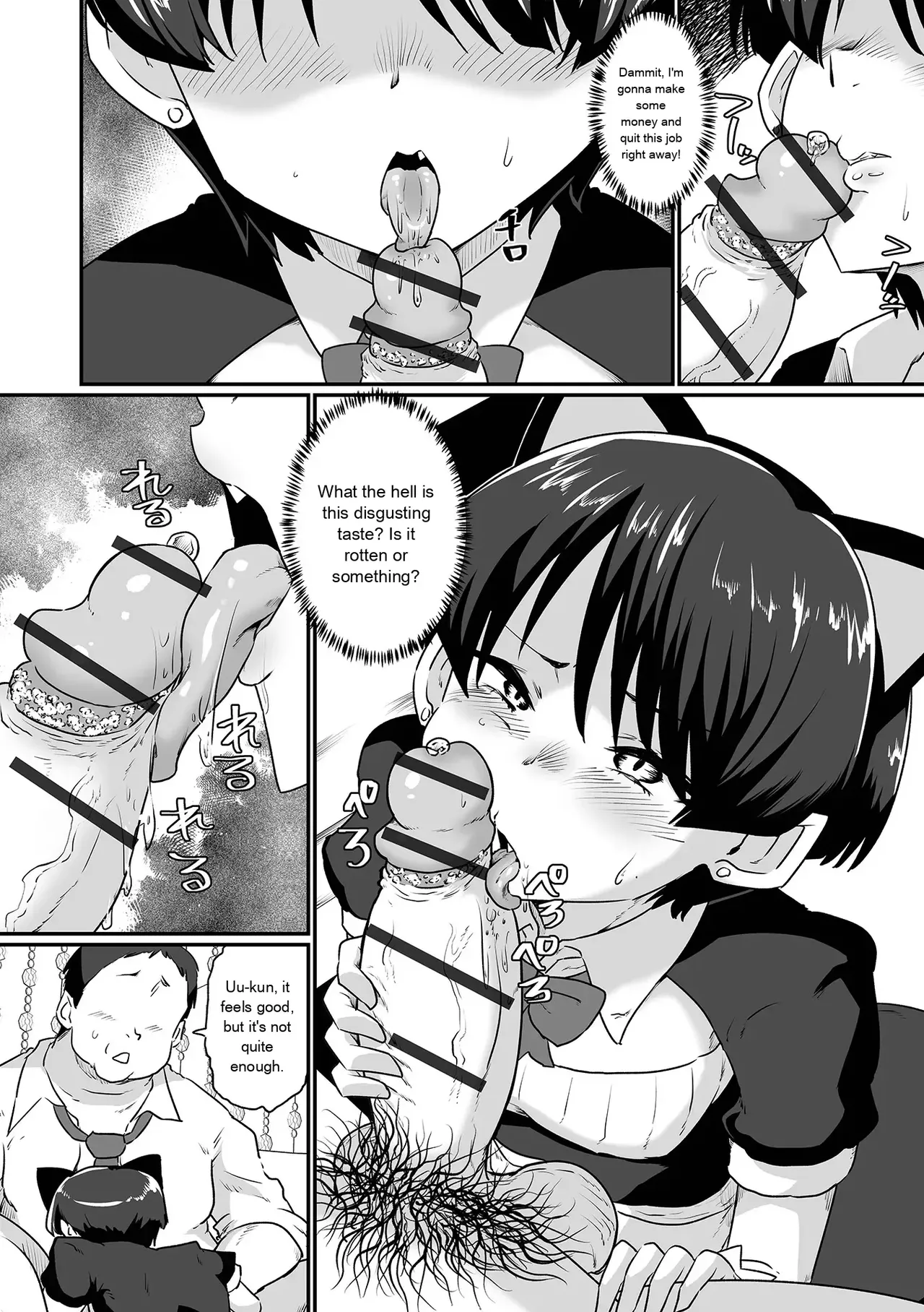 Web Otokonoko Collection! S Vol. 116 - Page 106