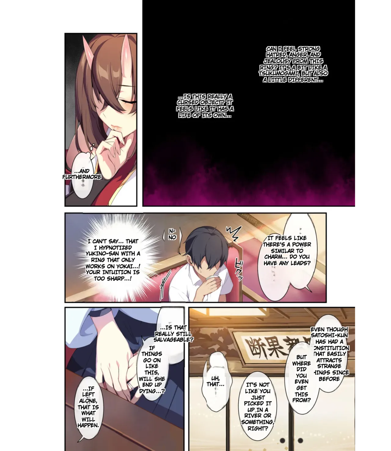 The Shy Snow Woman And The Cursed Ring 2 - Page 18