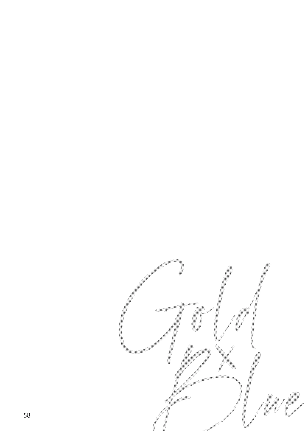 Gold×Blue - Page 56