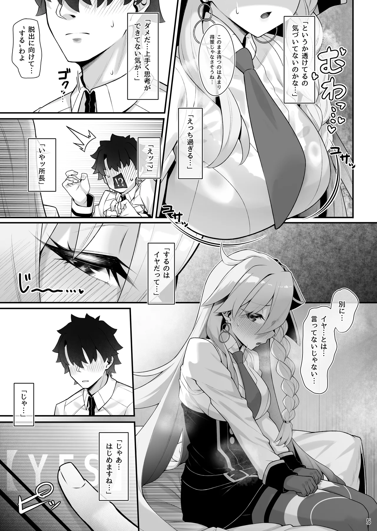 Preview page 6