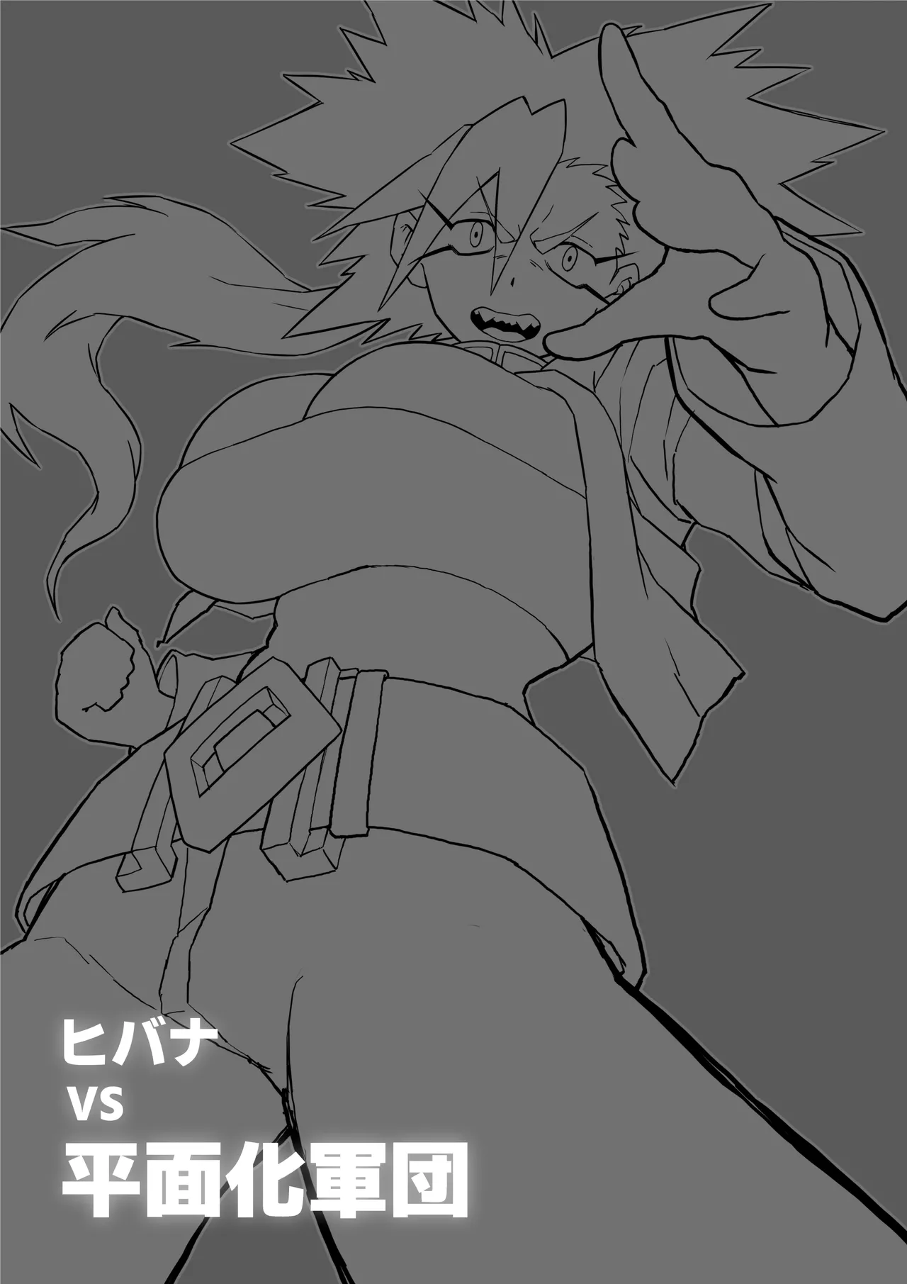 Preview page 2