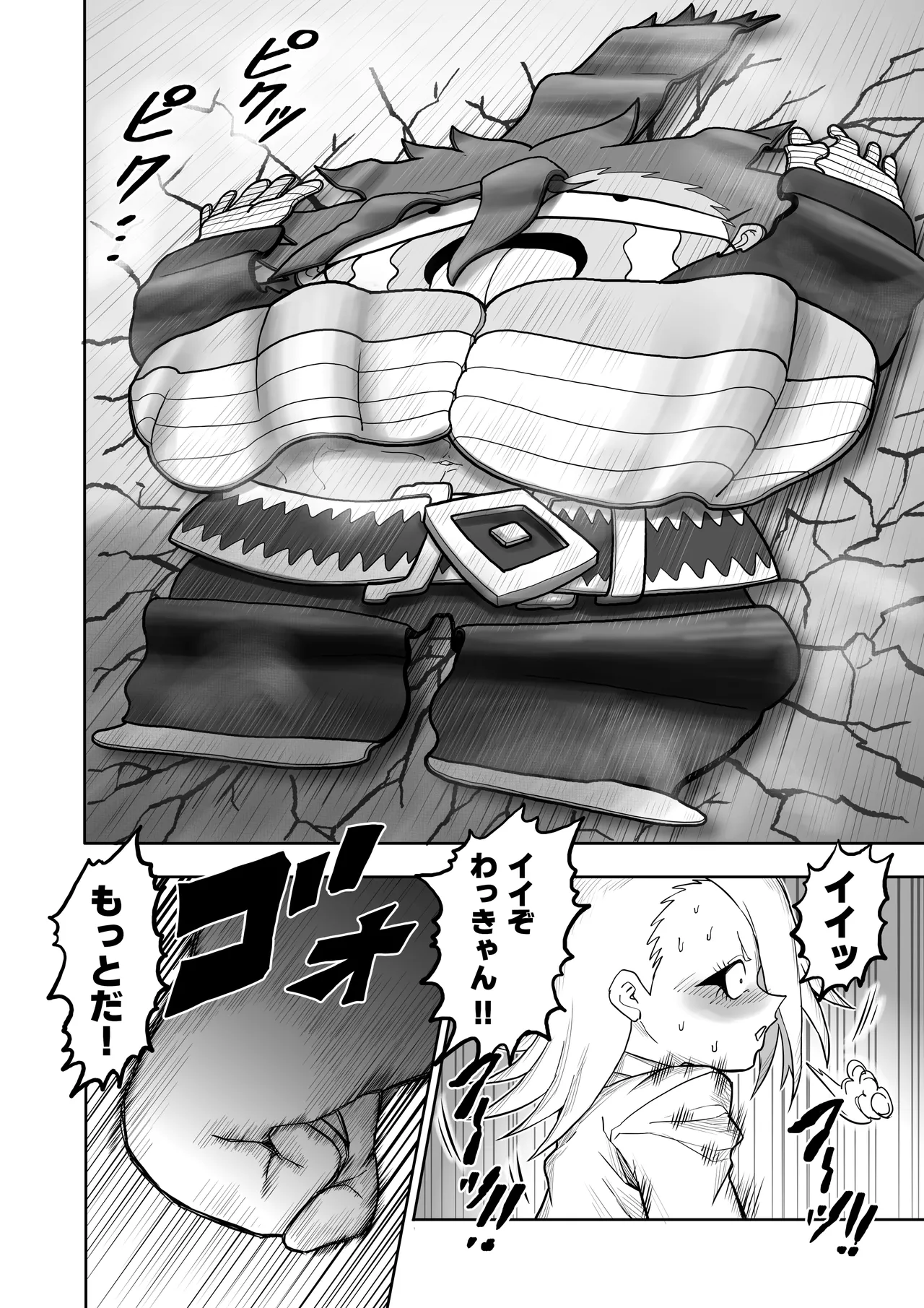 Hibana VS Heimenka Gundan - Page 37