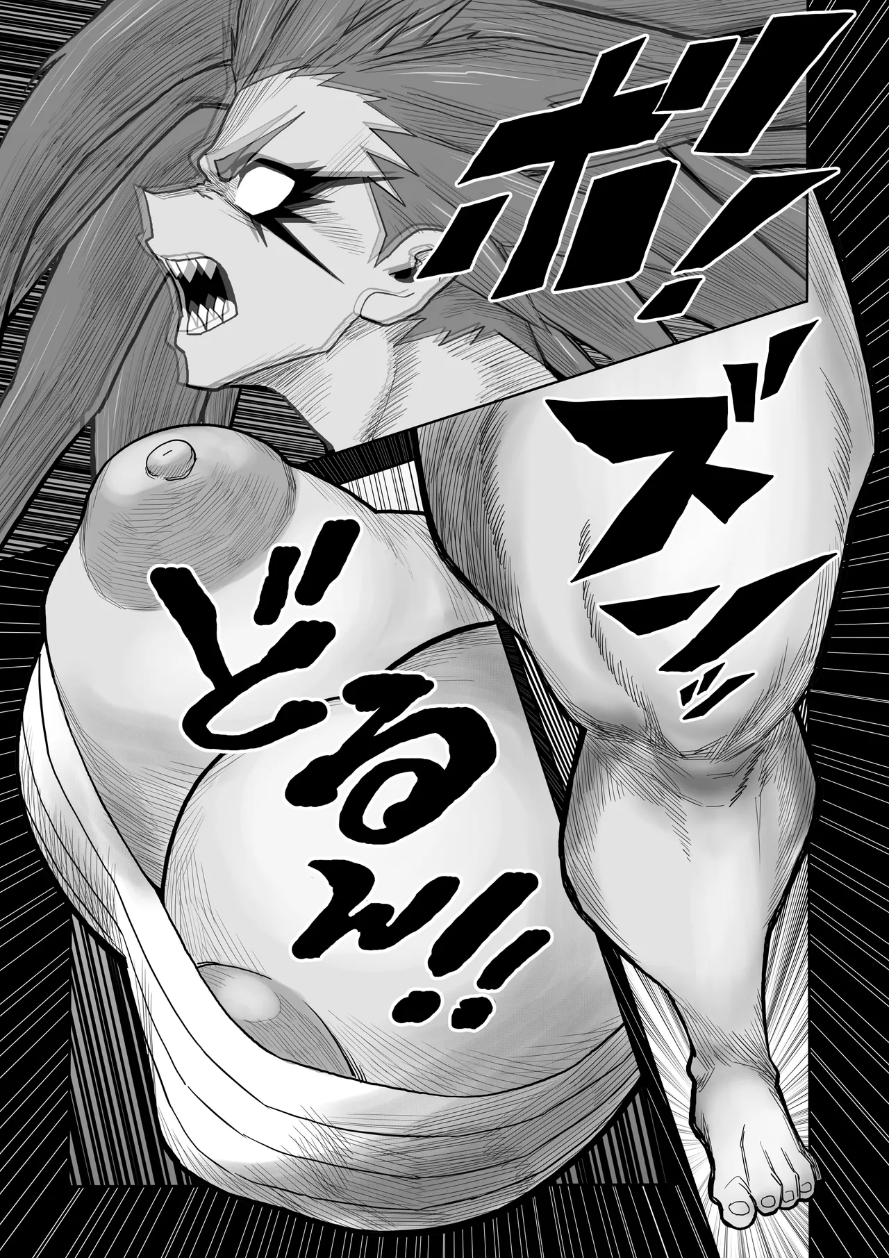 Hibana VS Heimenka Gundan - Page 44