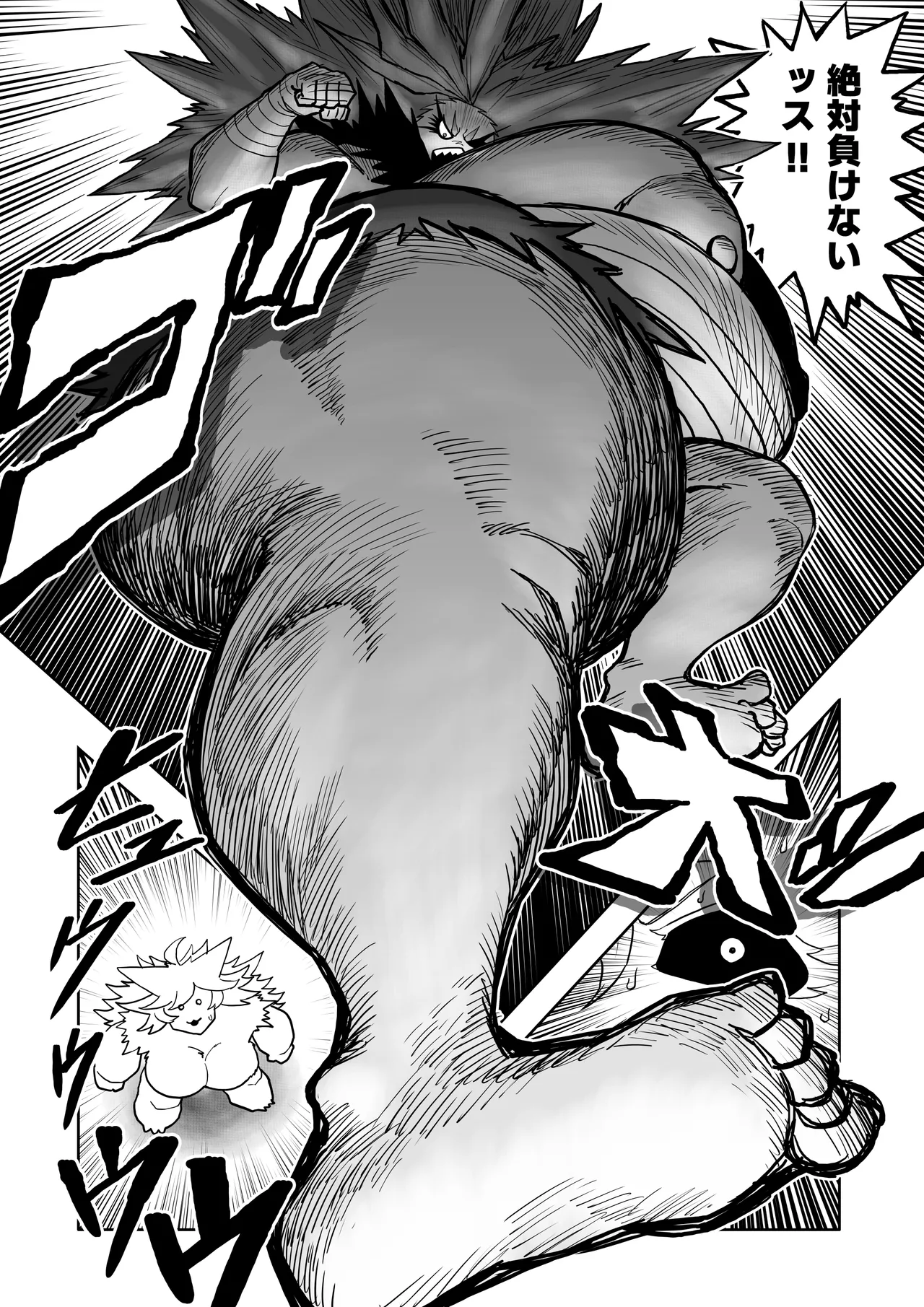 Hibana VS Heimenka Gundan - Page 49
