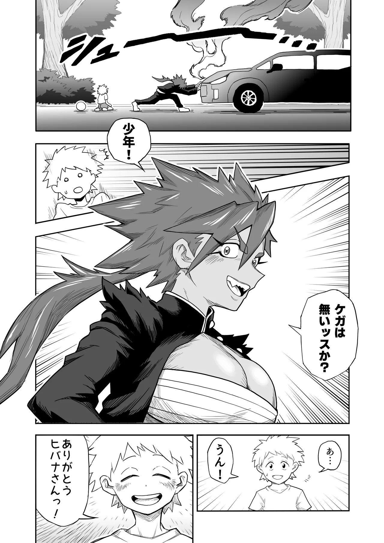 Hibana VS Heimenka Gundan - Page 5