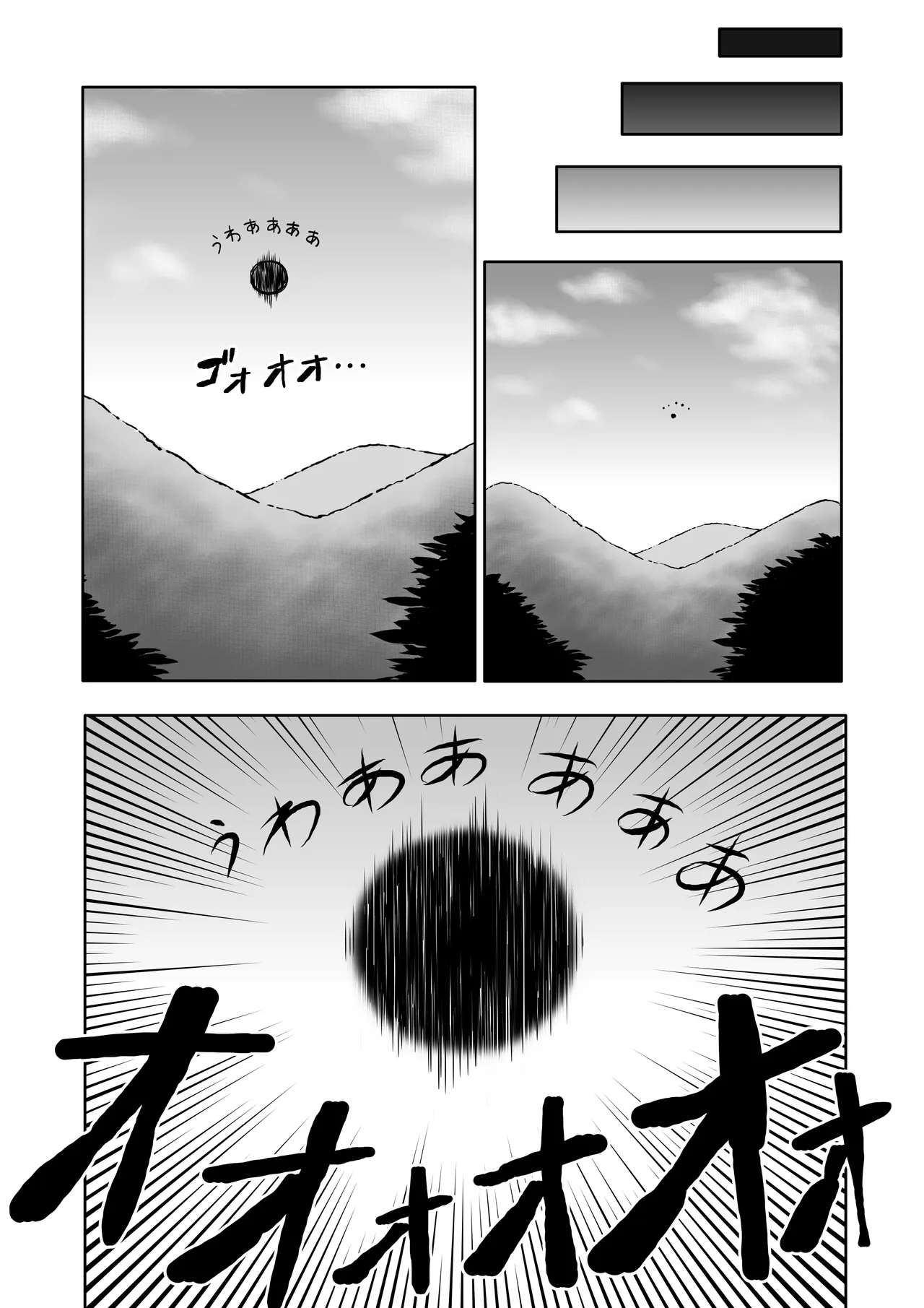 Hibana VS Heimenka Gundan - Page 60