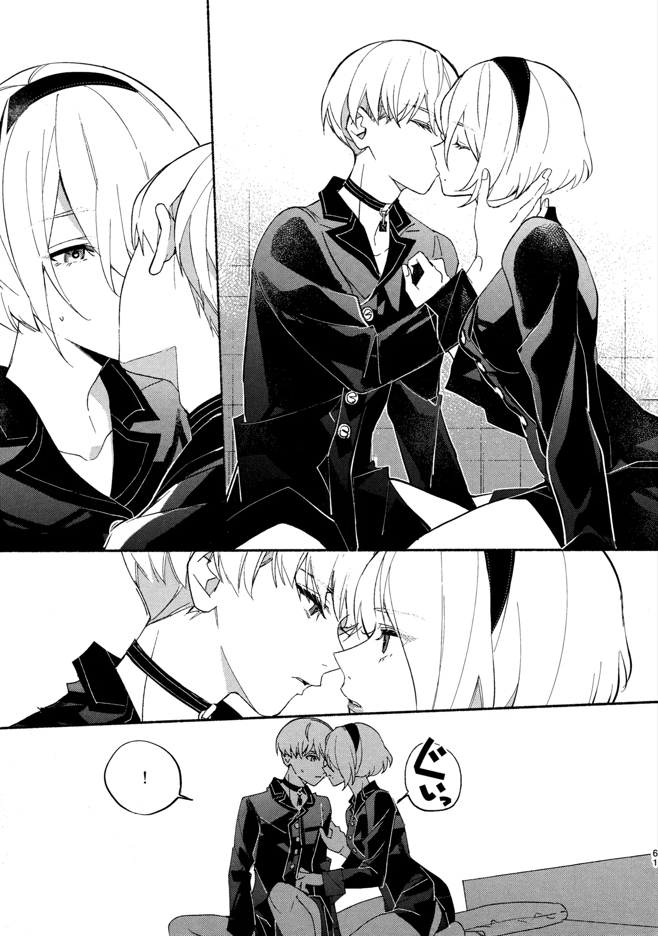 Itsuka  Kowareru Sekai demo - Page 61