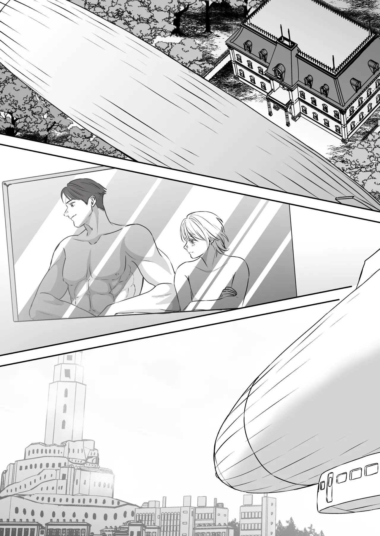 High-garden Lowlife - Page 75