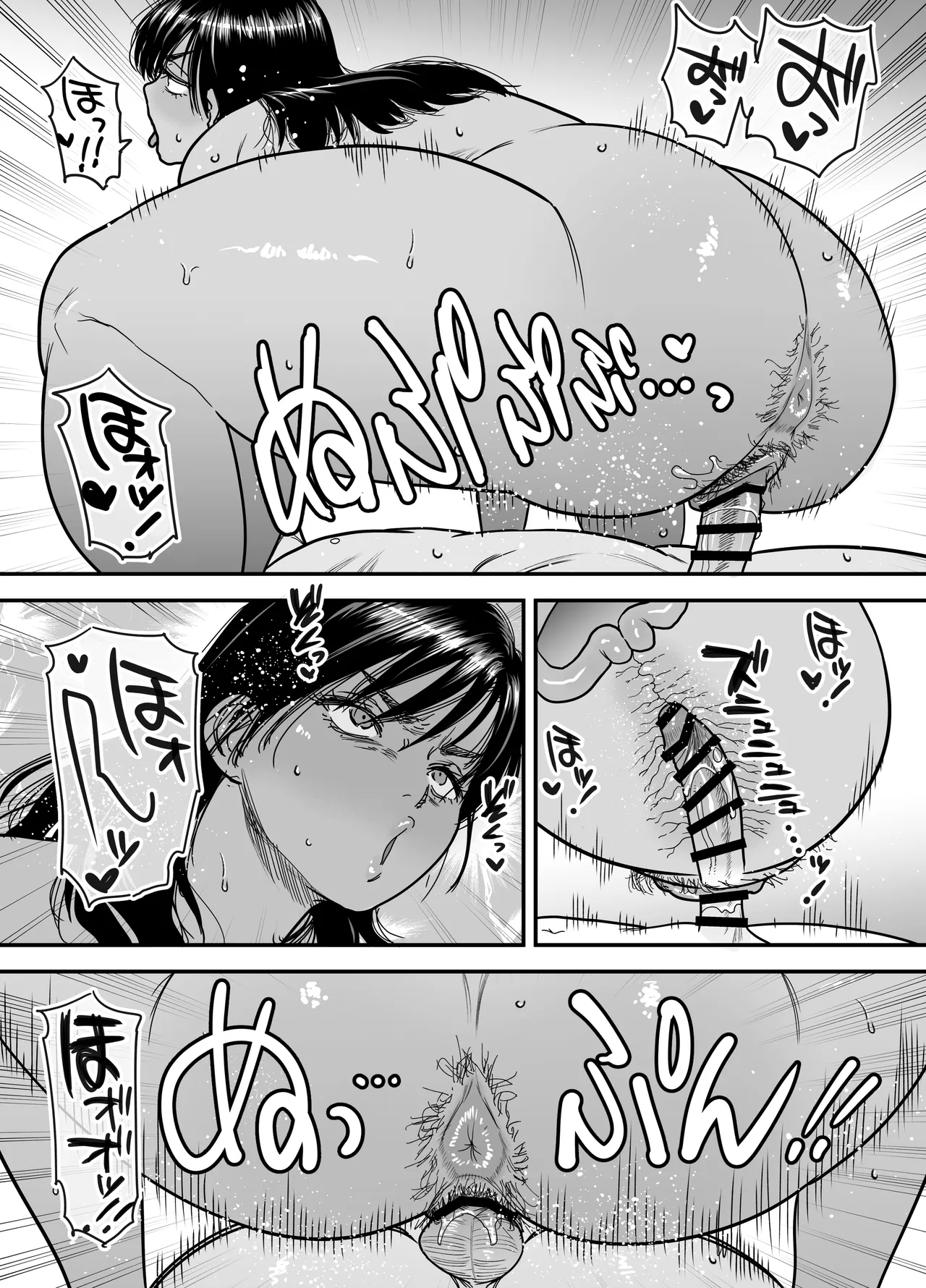 Kasshoku Dekadeka Boyish! Nagisa-chan 3 Ninshin-chuu no Nagisa-chan no Kawari ni Goumou Nagisa Mama to Seishori Ecchi Hen - Page 52