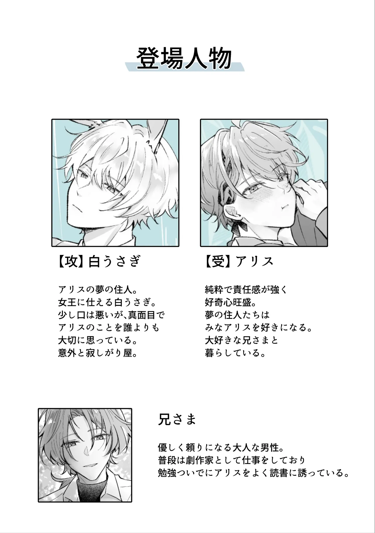 Preview page 2