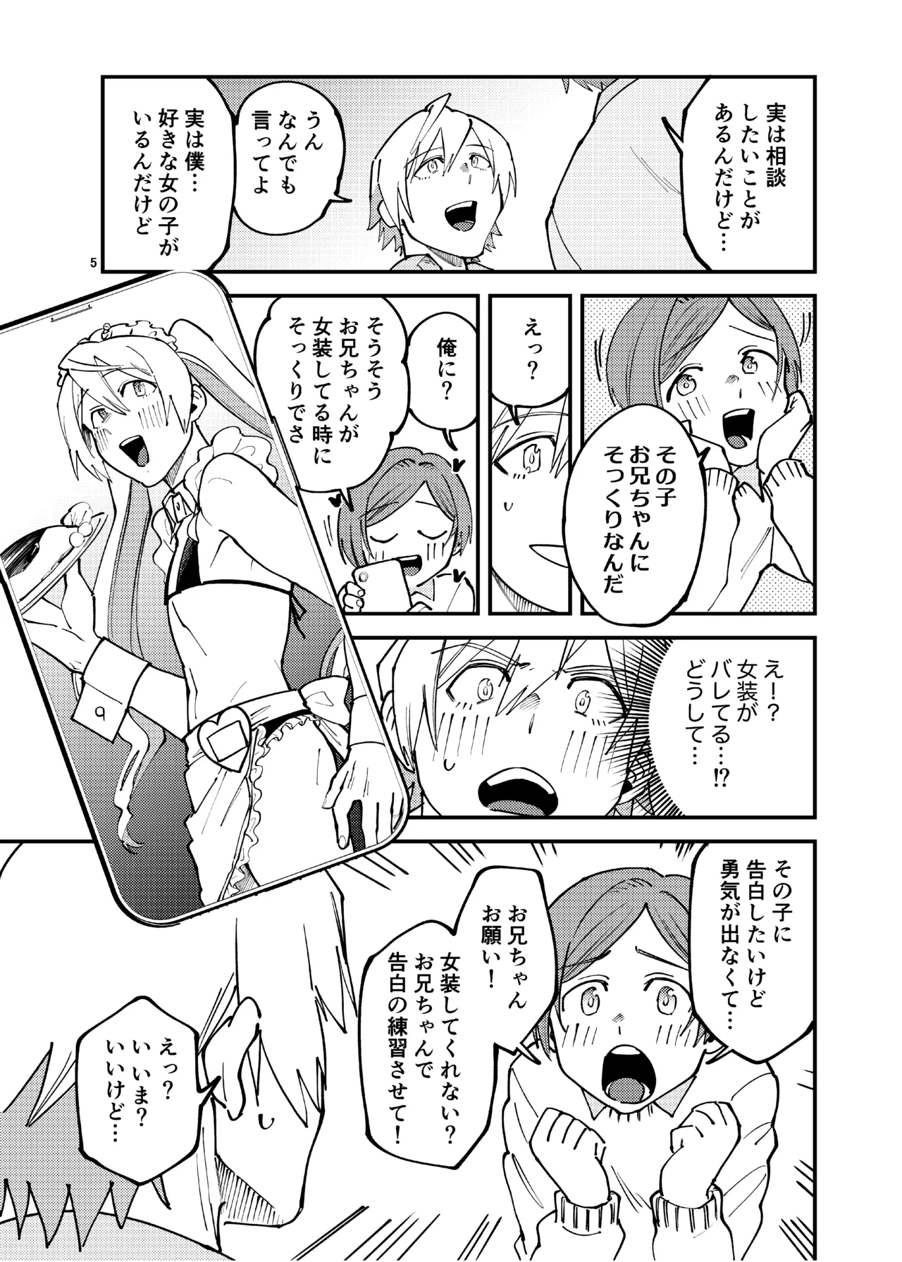 Preview page 4