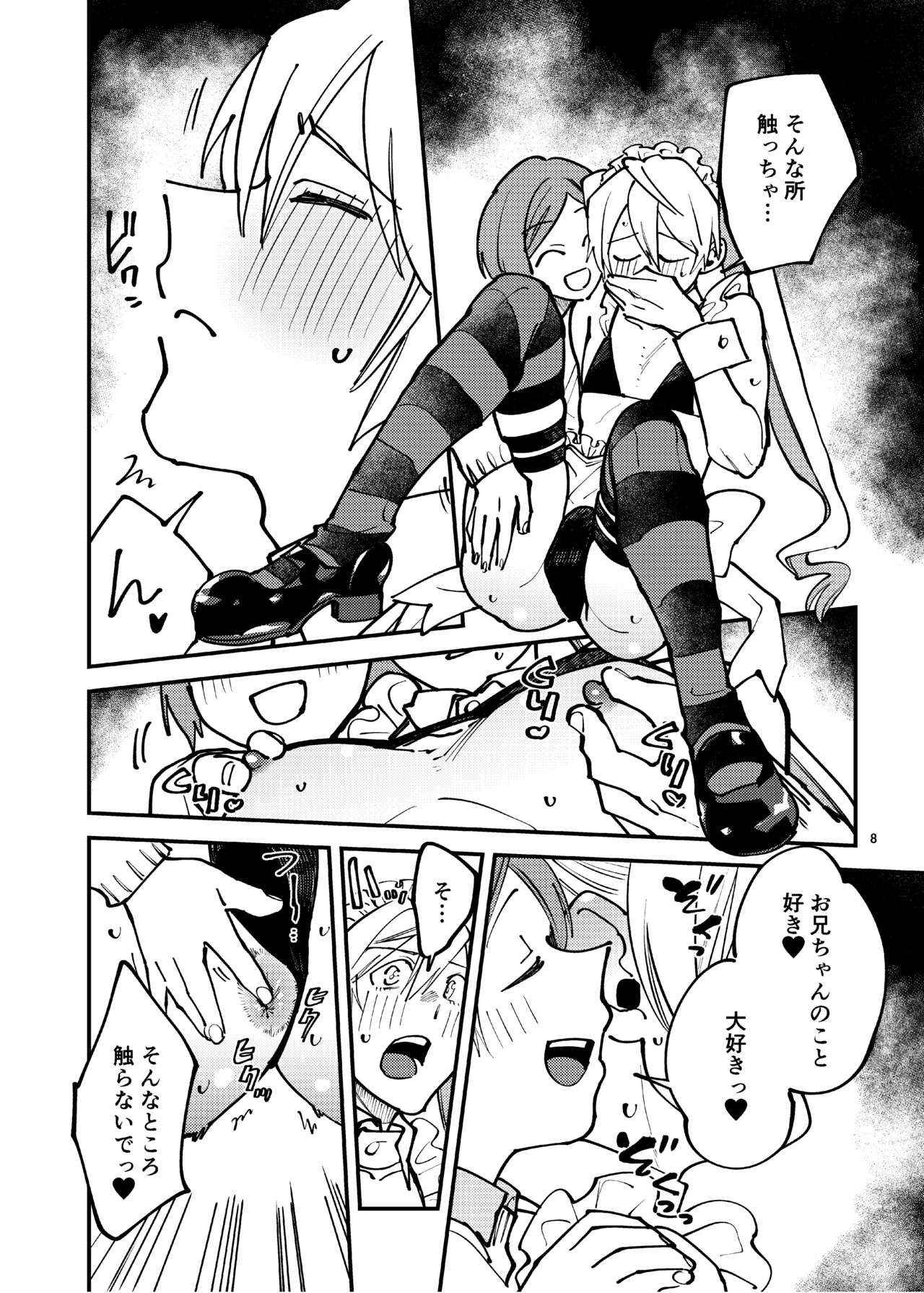 Preview page 7