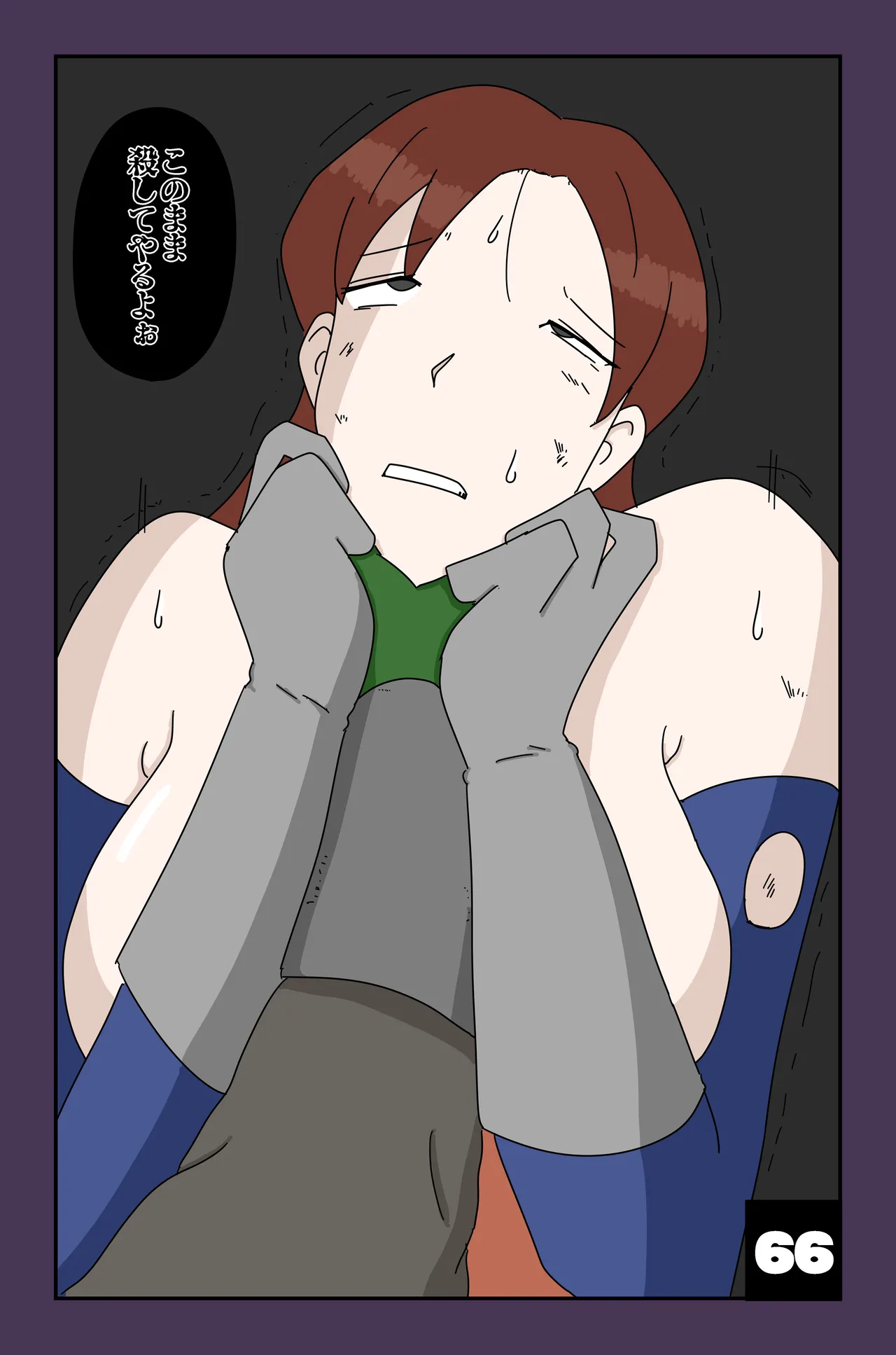 The Chronicles of Alsia: Billia Arc - Page 66