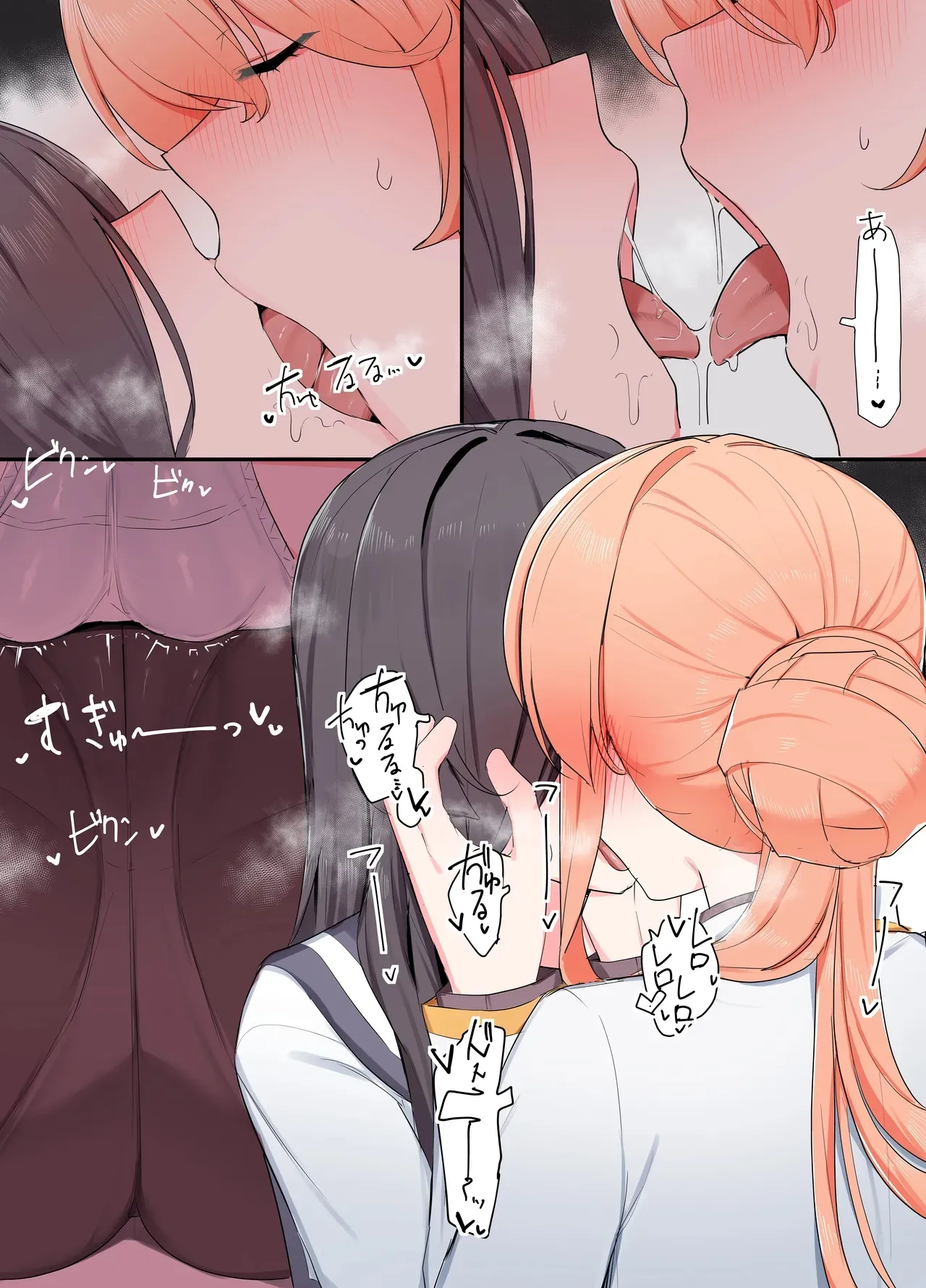 VR nara Nandemo Ari Jan! - Page 11