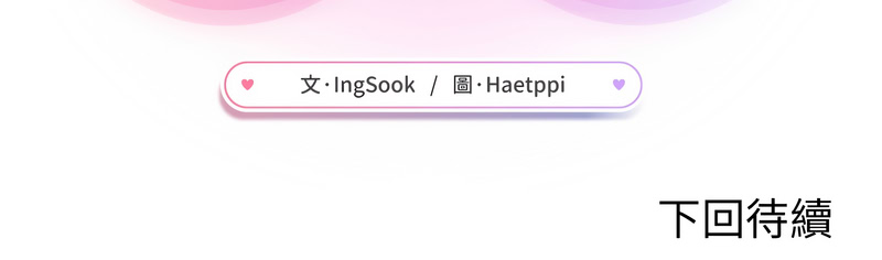 不只是朋友 1-9 - Page 26