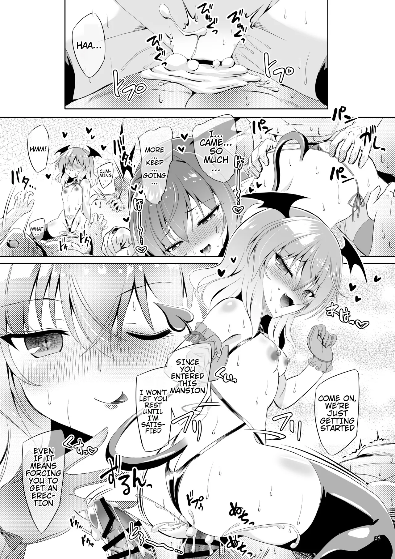 Succubus Koumakan part V - Page 23