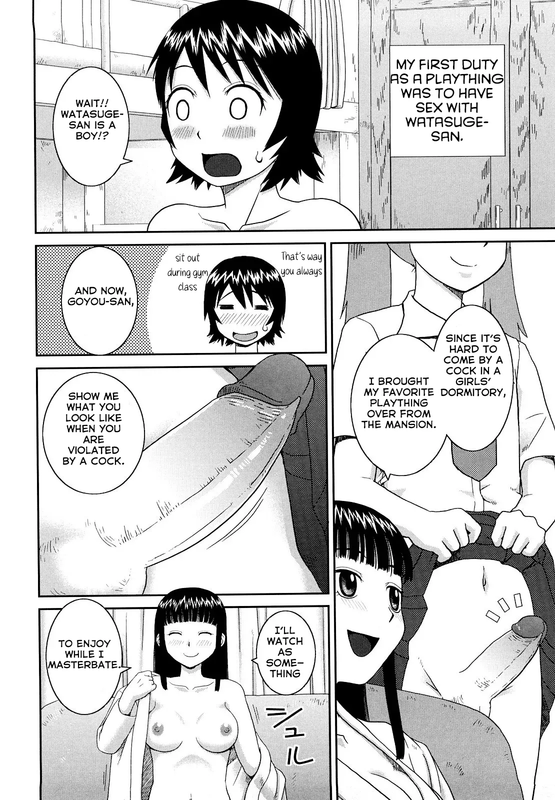 The Same Kind : The Reason I Became a Pervert [Compilation] + The Lady's Plaything - Page 198