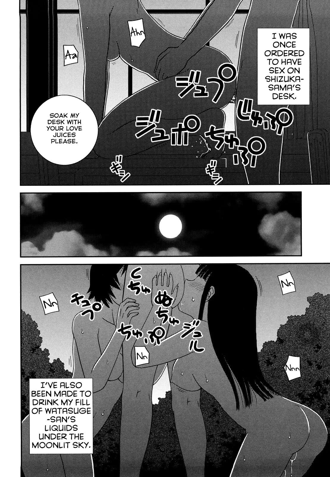The Same Kind : The Reason I Became a Pervert [Compilation] + The Lady's Plaything - Page 208