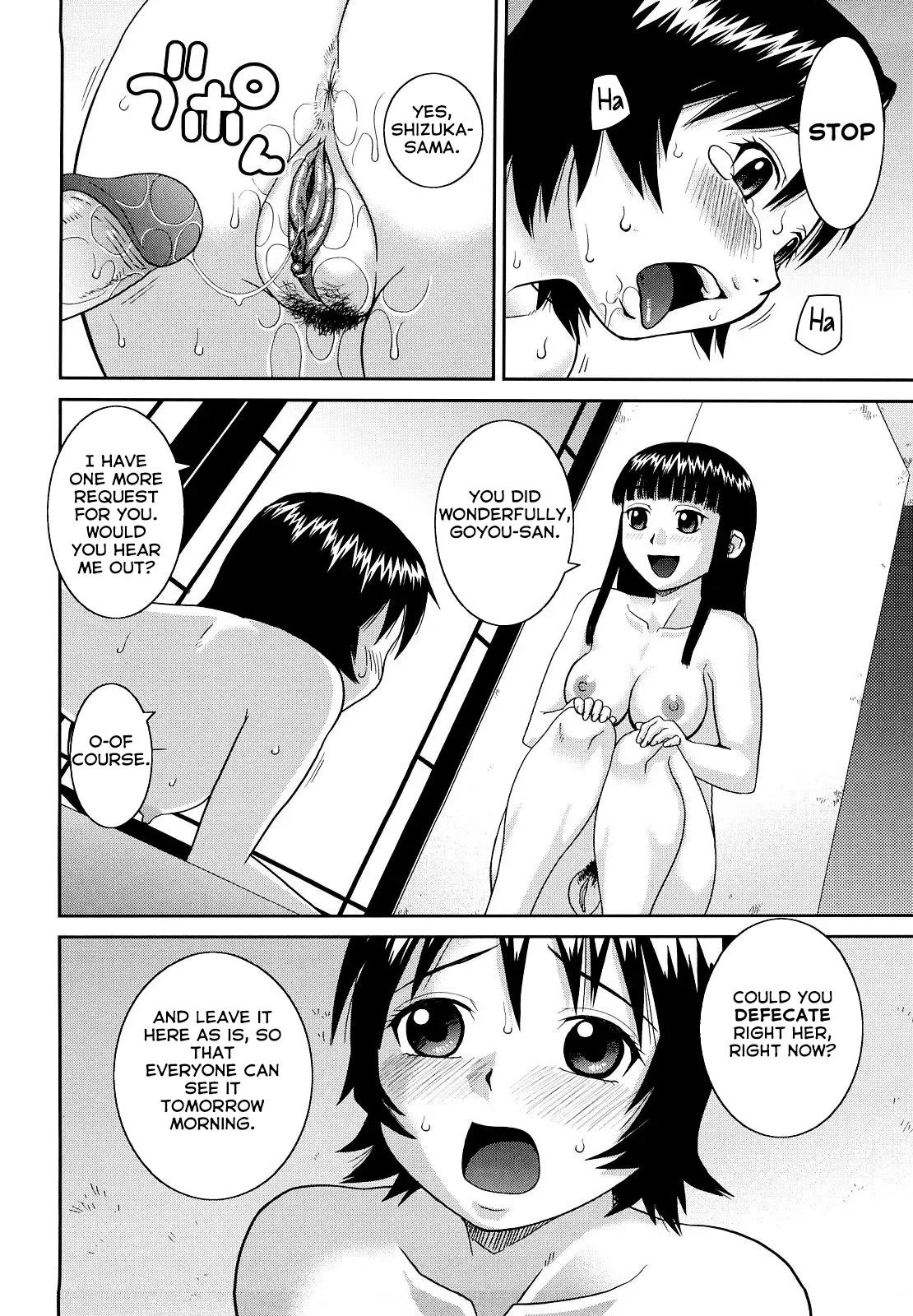 The Same Kind : The Reason I Became a Pervert [Compilation] + The Lady's Plaything - Page 218