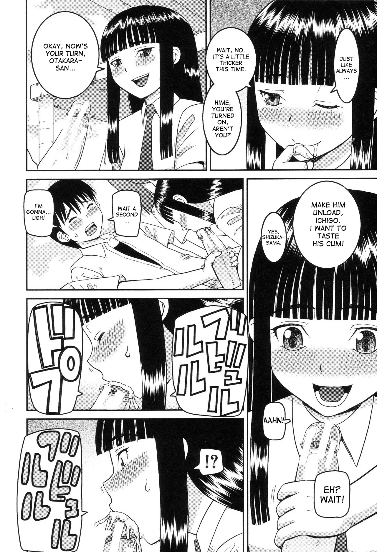 The Same Kind : The Reason I Became a Pervert [Compilation] + The Lady's Plaything - Page 23