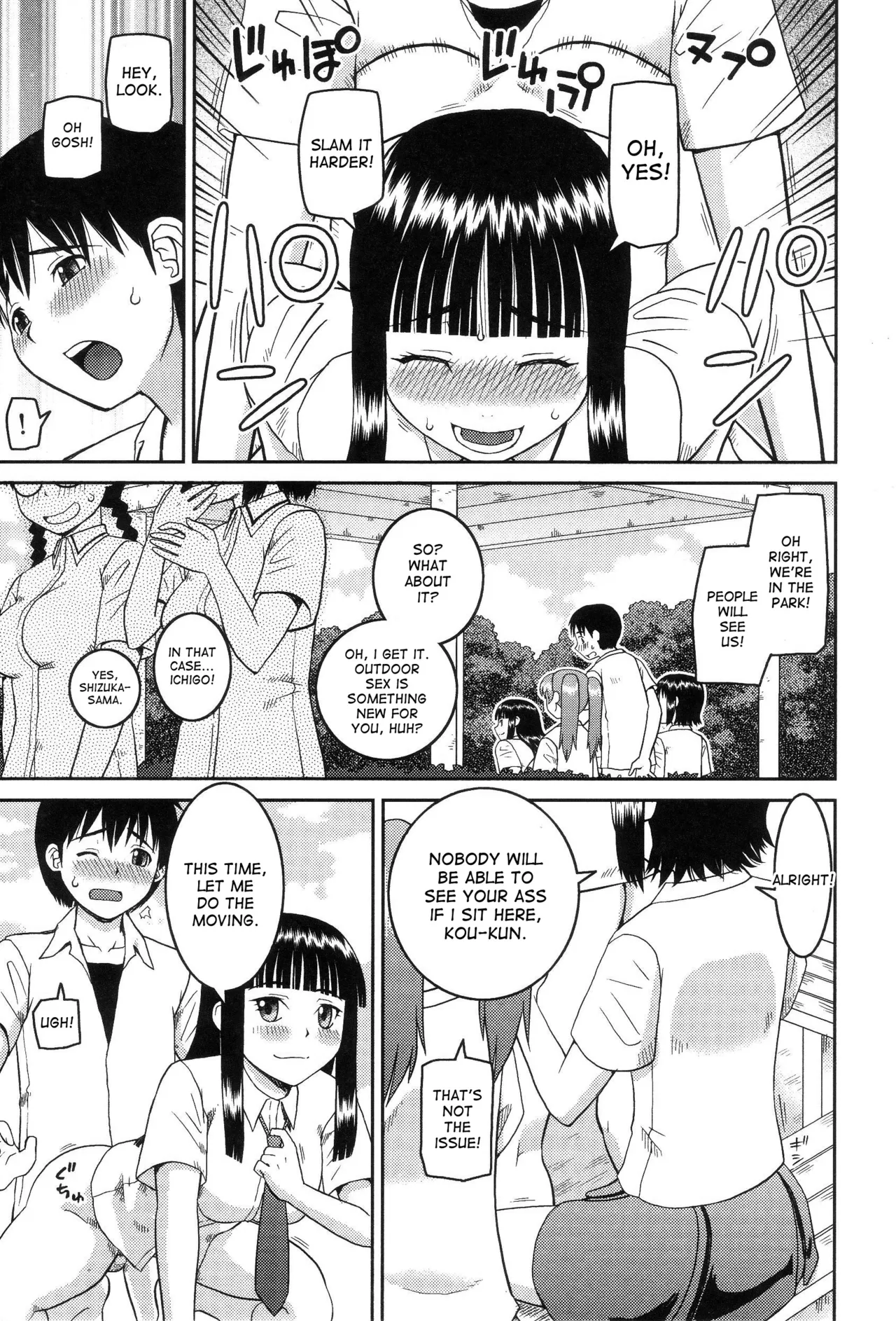 The Same Kind : The Reason I Became a Pervert [Compilation] + The Lady's Plaything - Page 28