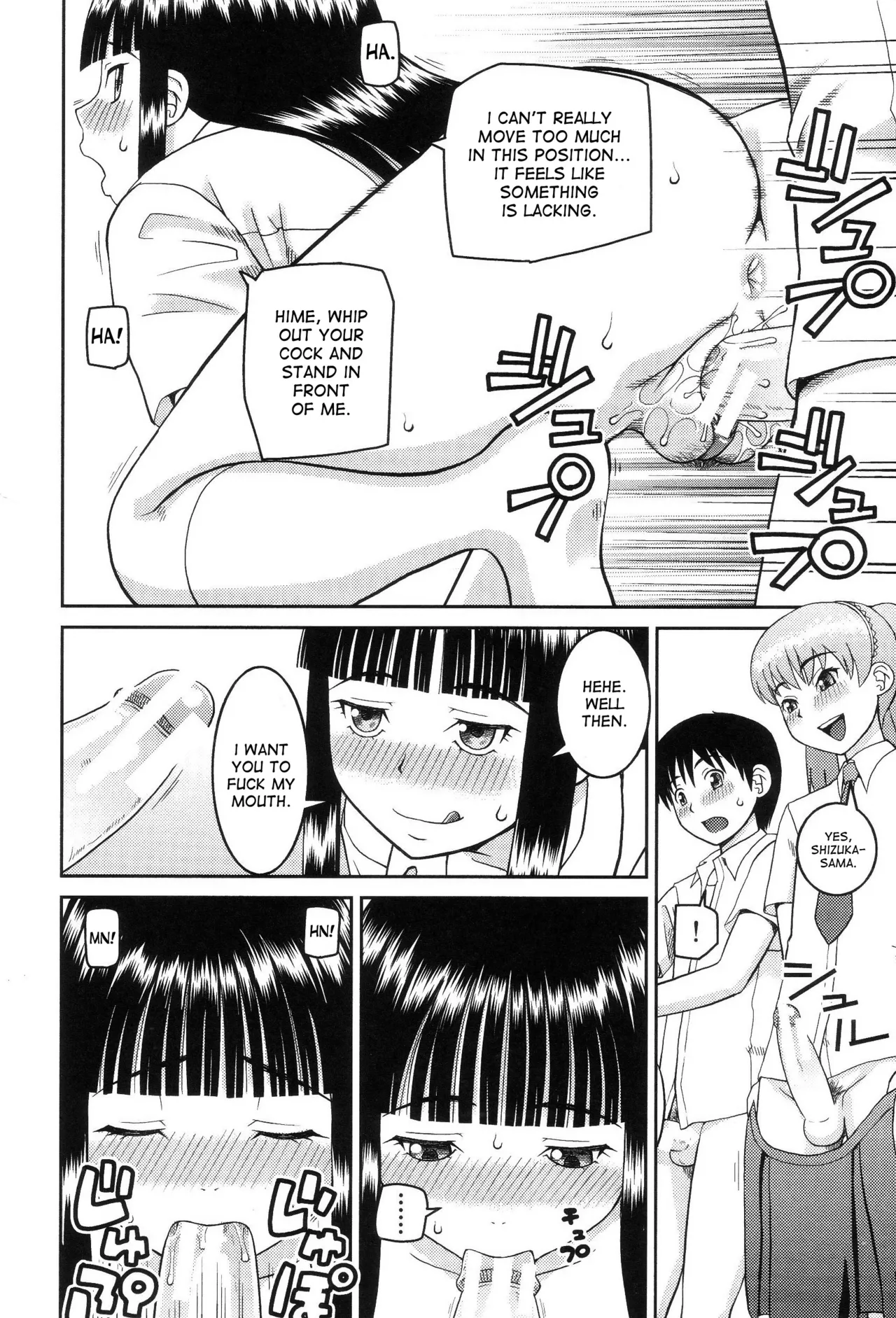 The Same Kind : The Reason I Became a Pervert [Compilation] + The Lady's Plaything - Page 29