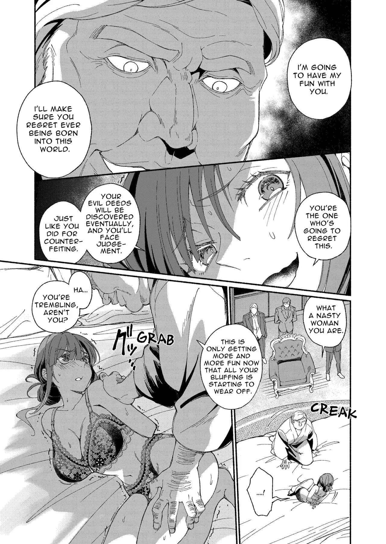 The Phantom Thief Wants Her Entirety - Page 14