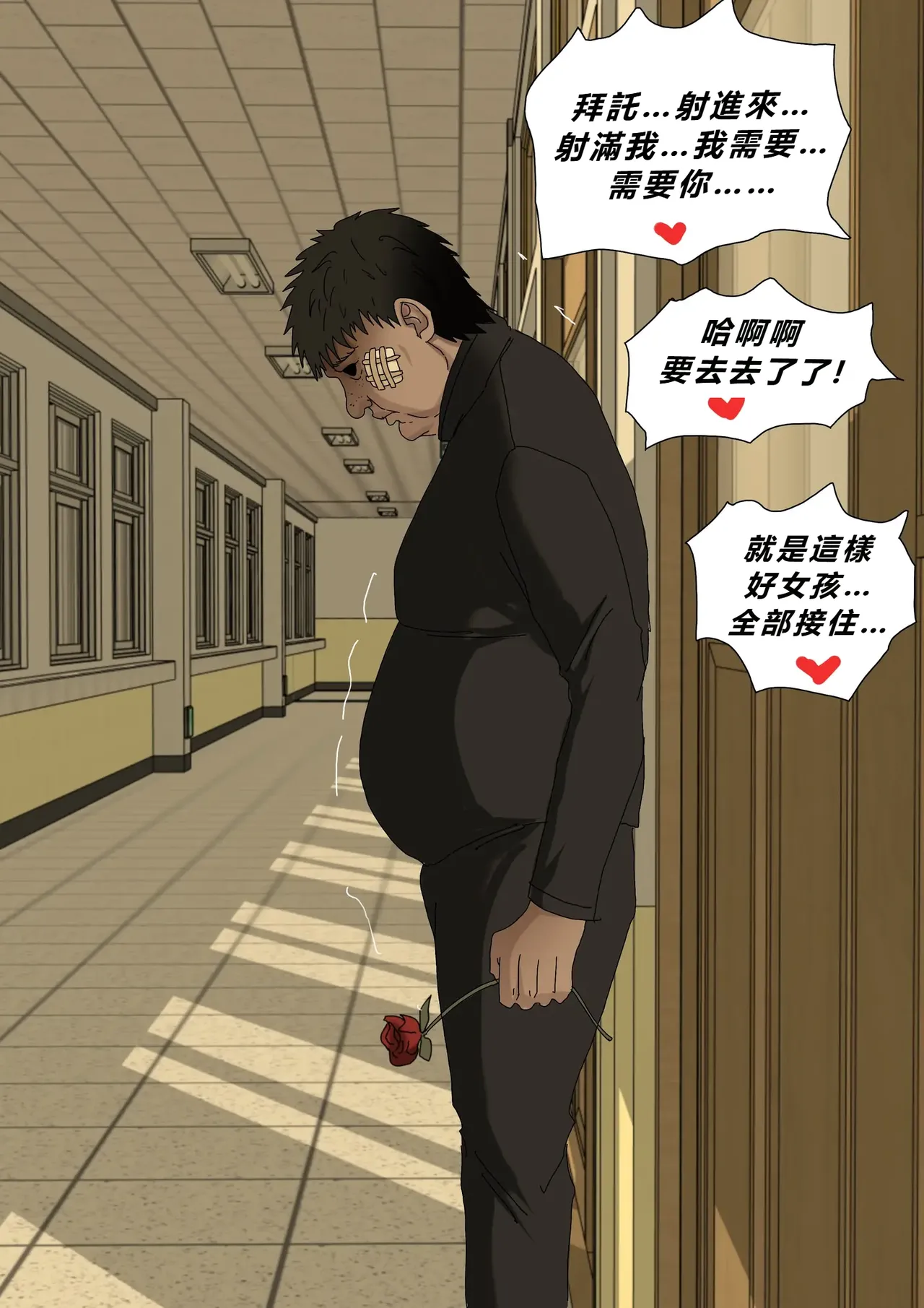 Level 18 Unlocking Experienced Women — Chapter 1 - Page 30
