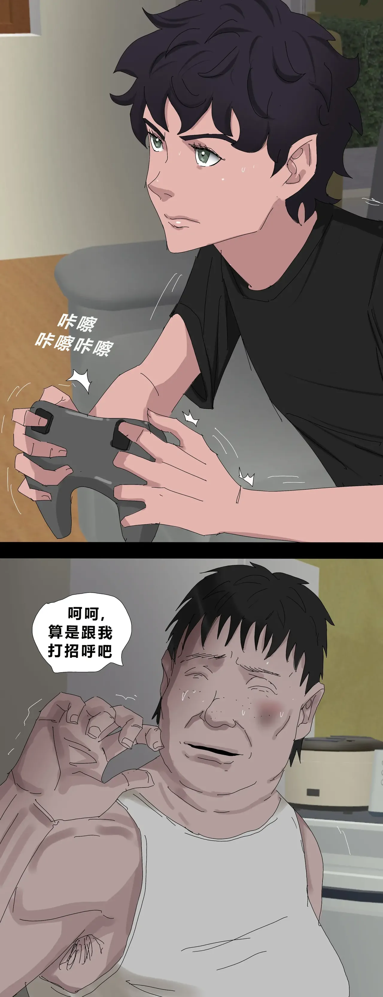 Level 18 Unlocking Experienced Women — Chapter 1 - Page 41