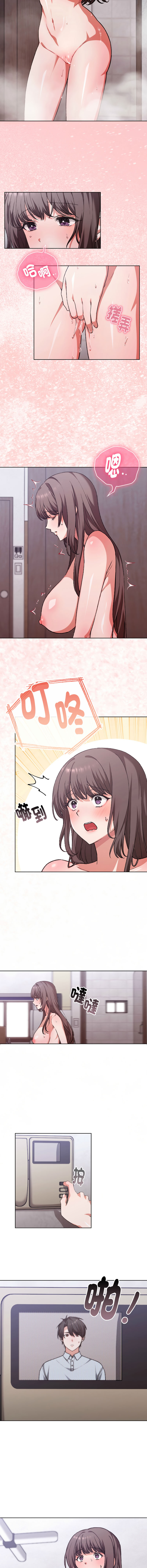 扑通扑通终极密码 | 撲通撲通終極密碼 1-13 - Page 18