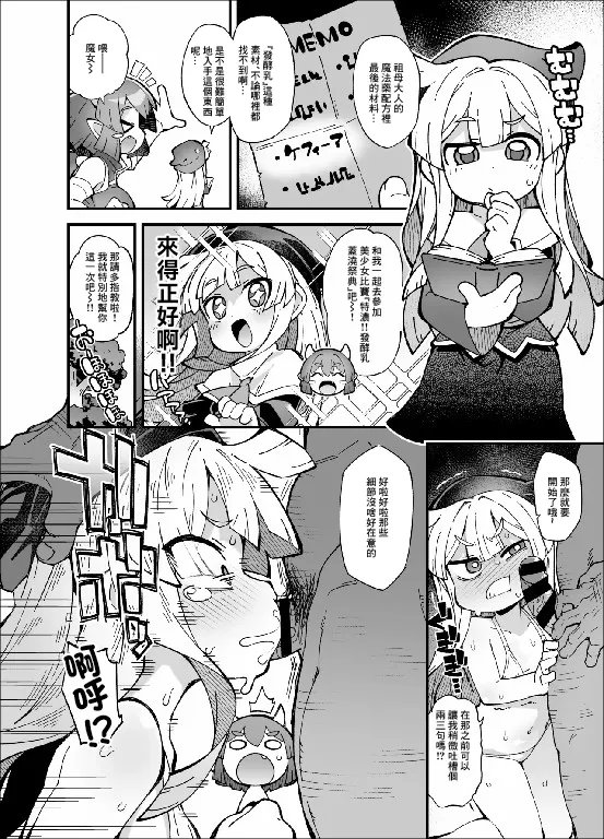 Preview page 2