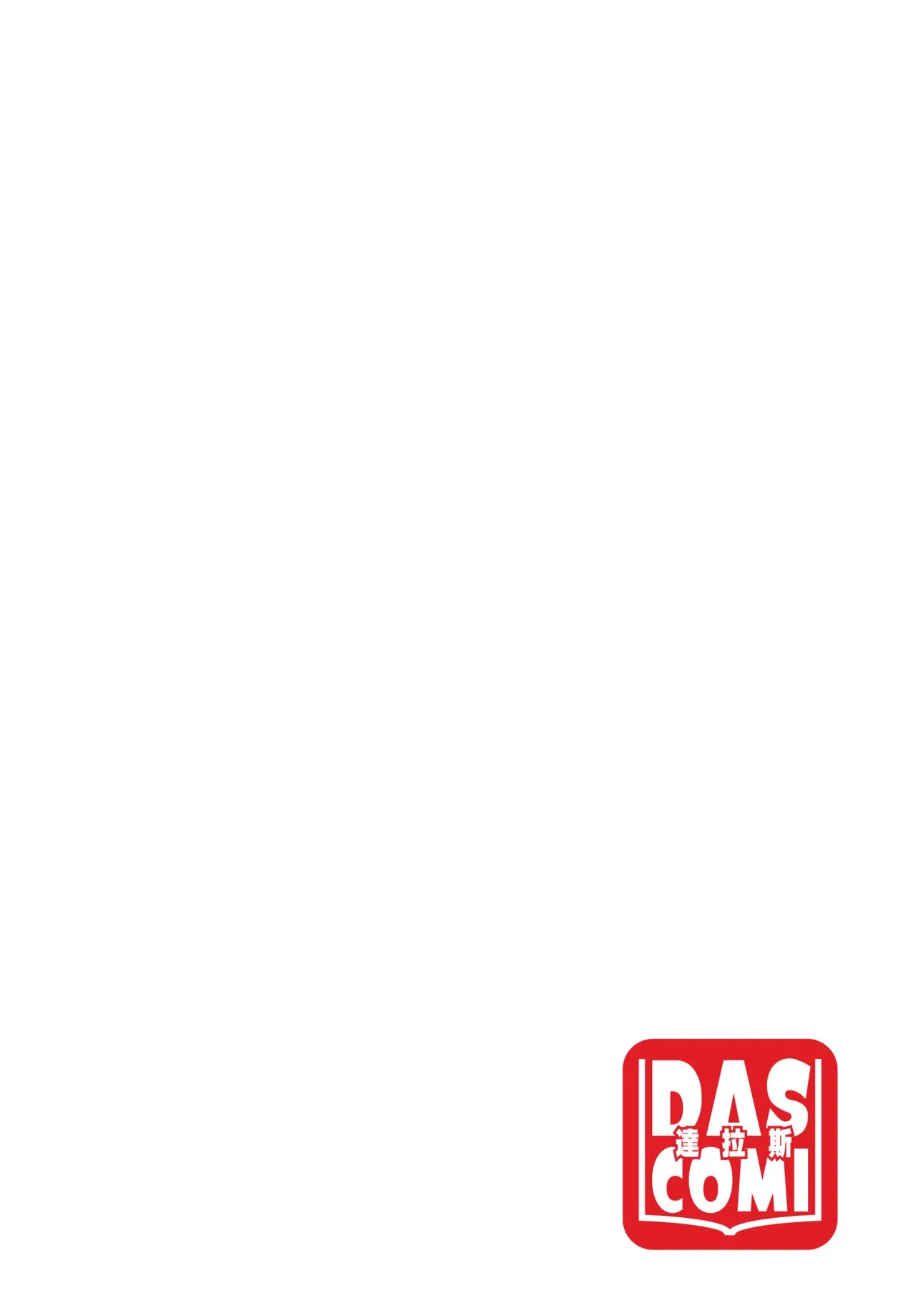 Dascomi Vol.42 - Page 63