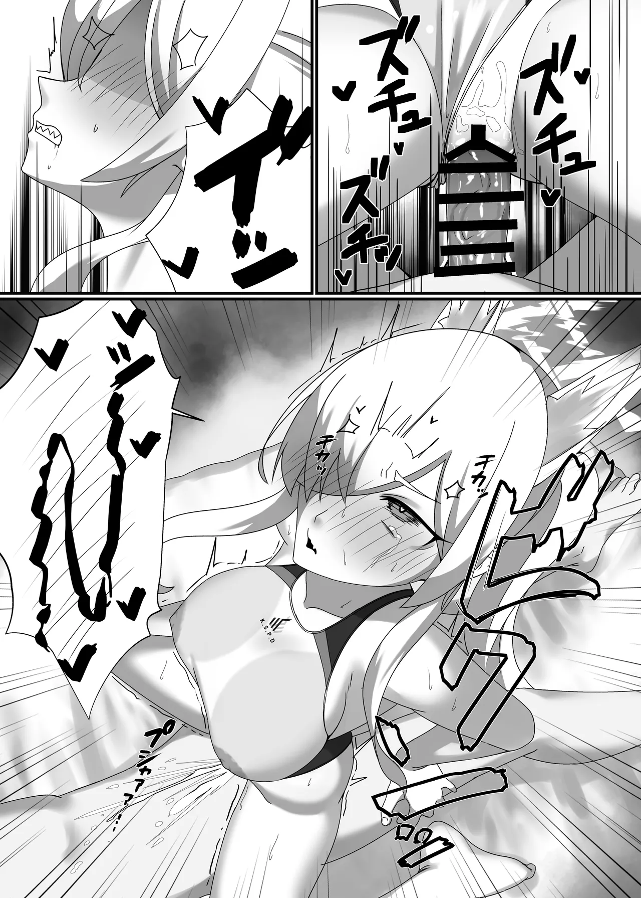 Suketemasu yo, Kanna-chan! - Page 21
