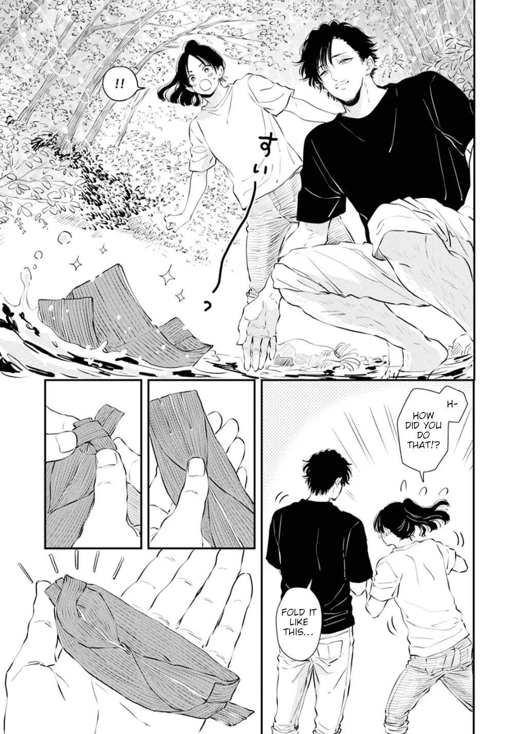 Fumi-chan’s Paradise – Volume 1 - Page 33
