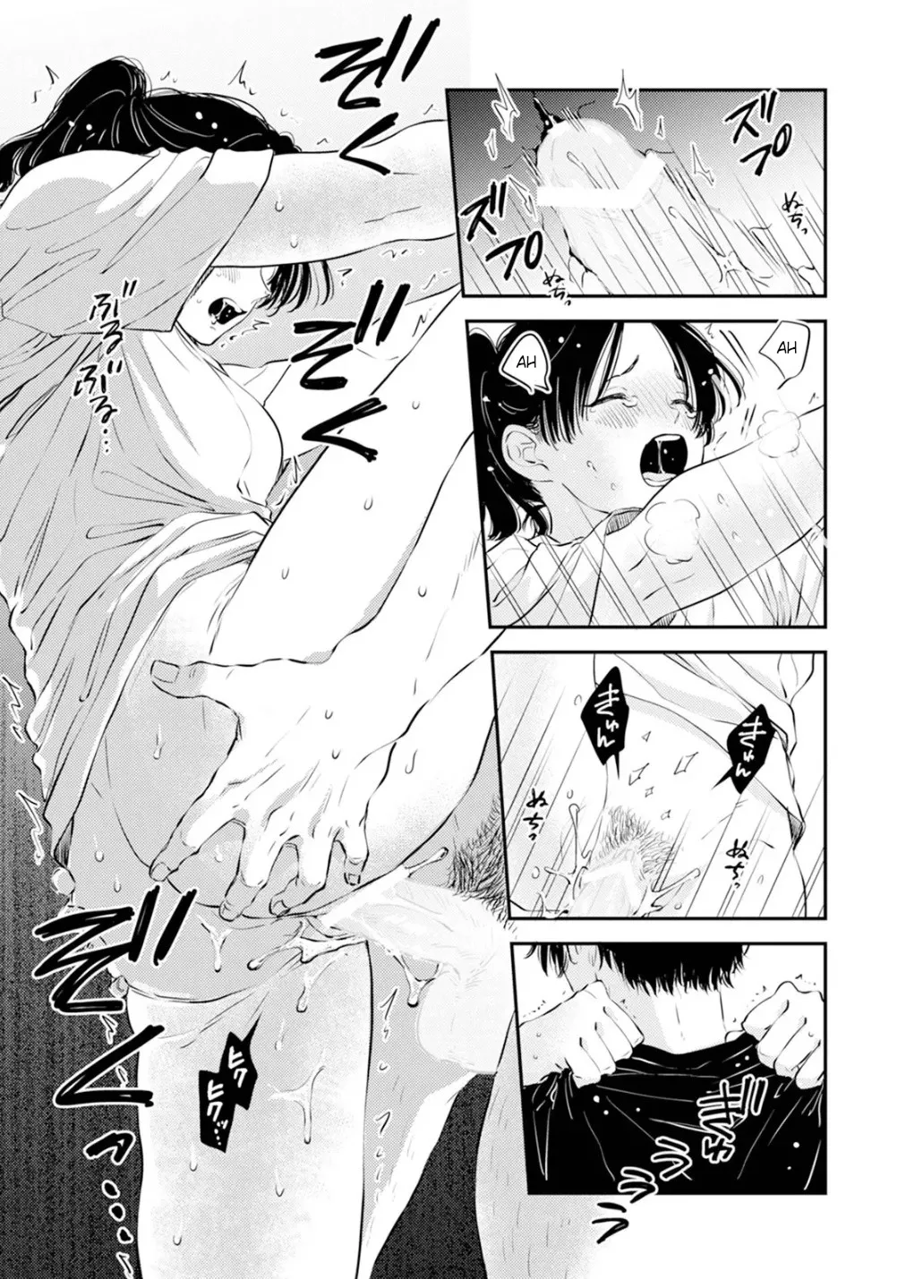 Fumi-chan’s Paradise – Volume 1 - Page 43
