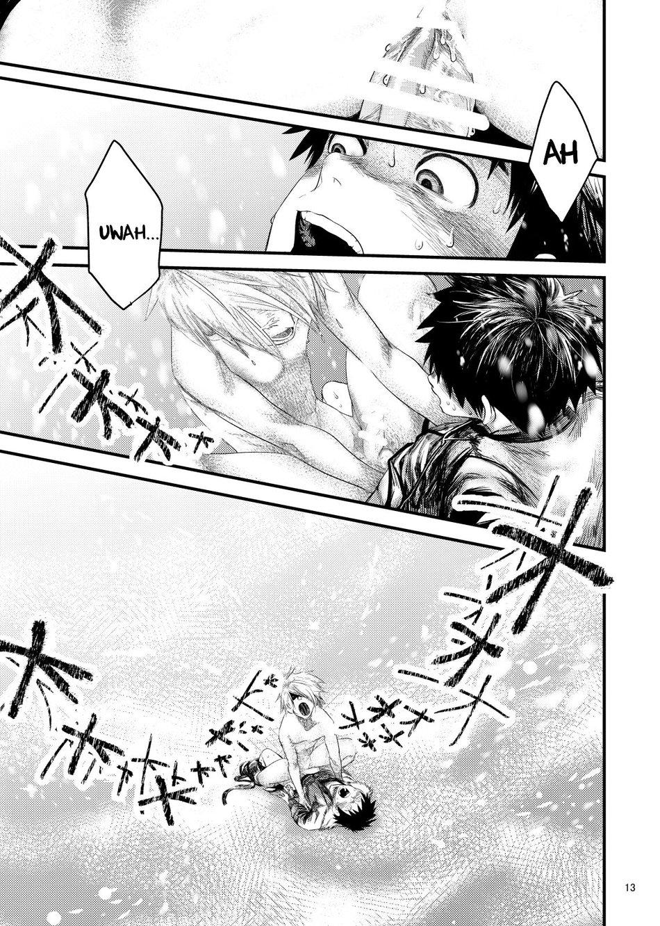 Kitan - Page 13