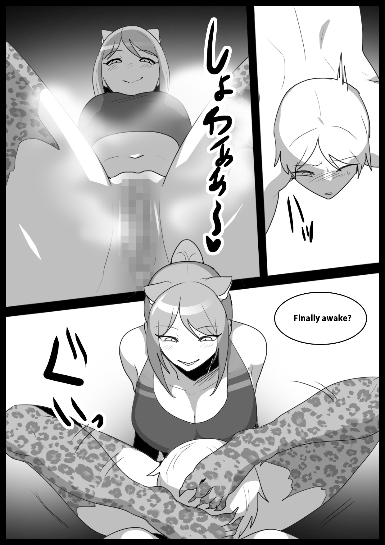 Girls Beat! vs. Evil Rie - Page 14