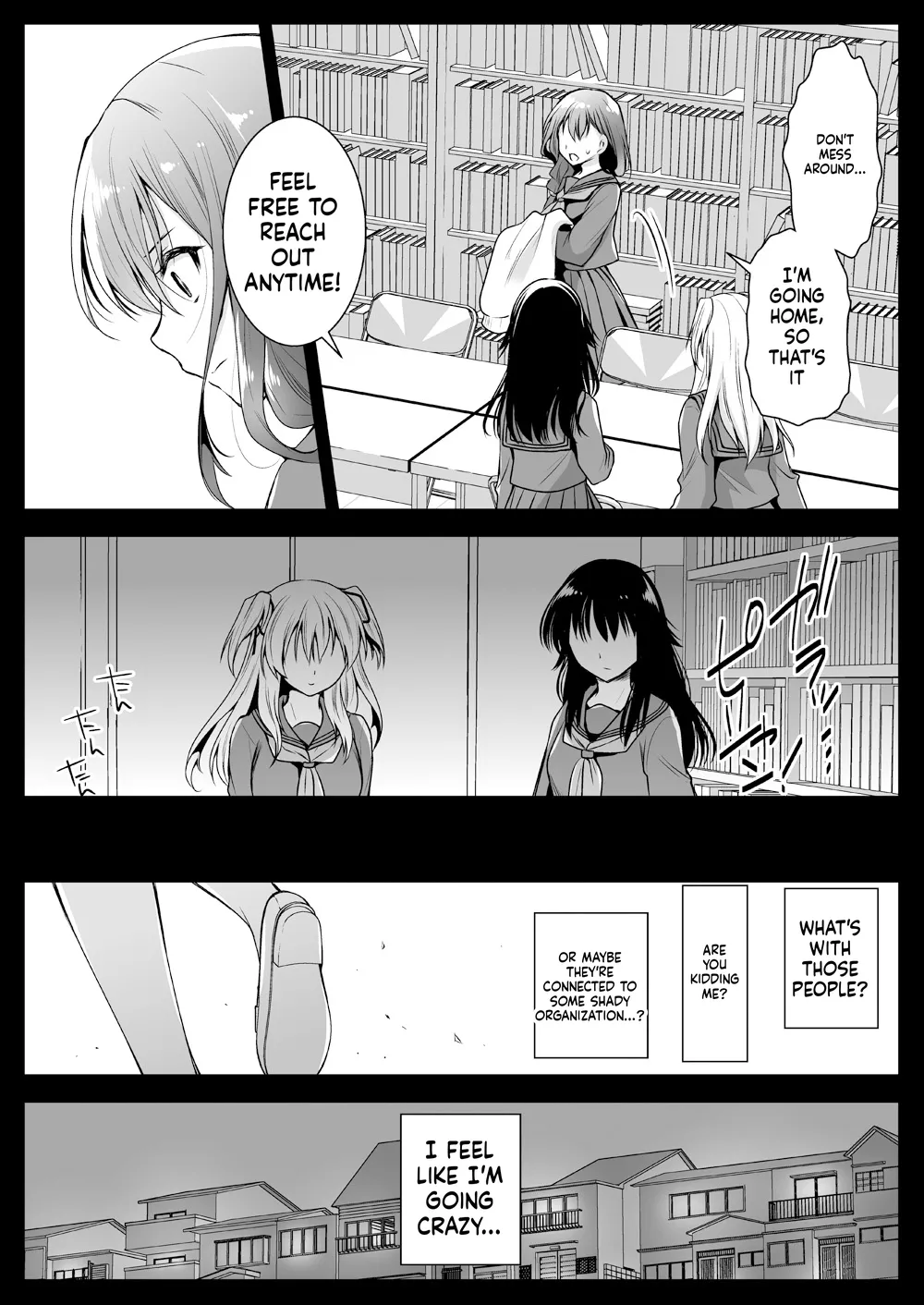 Seifuku Shokushu 12 - Page 12