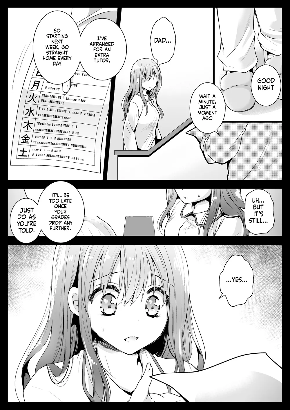 Seifuku Shokushu 12 - Page 13