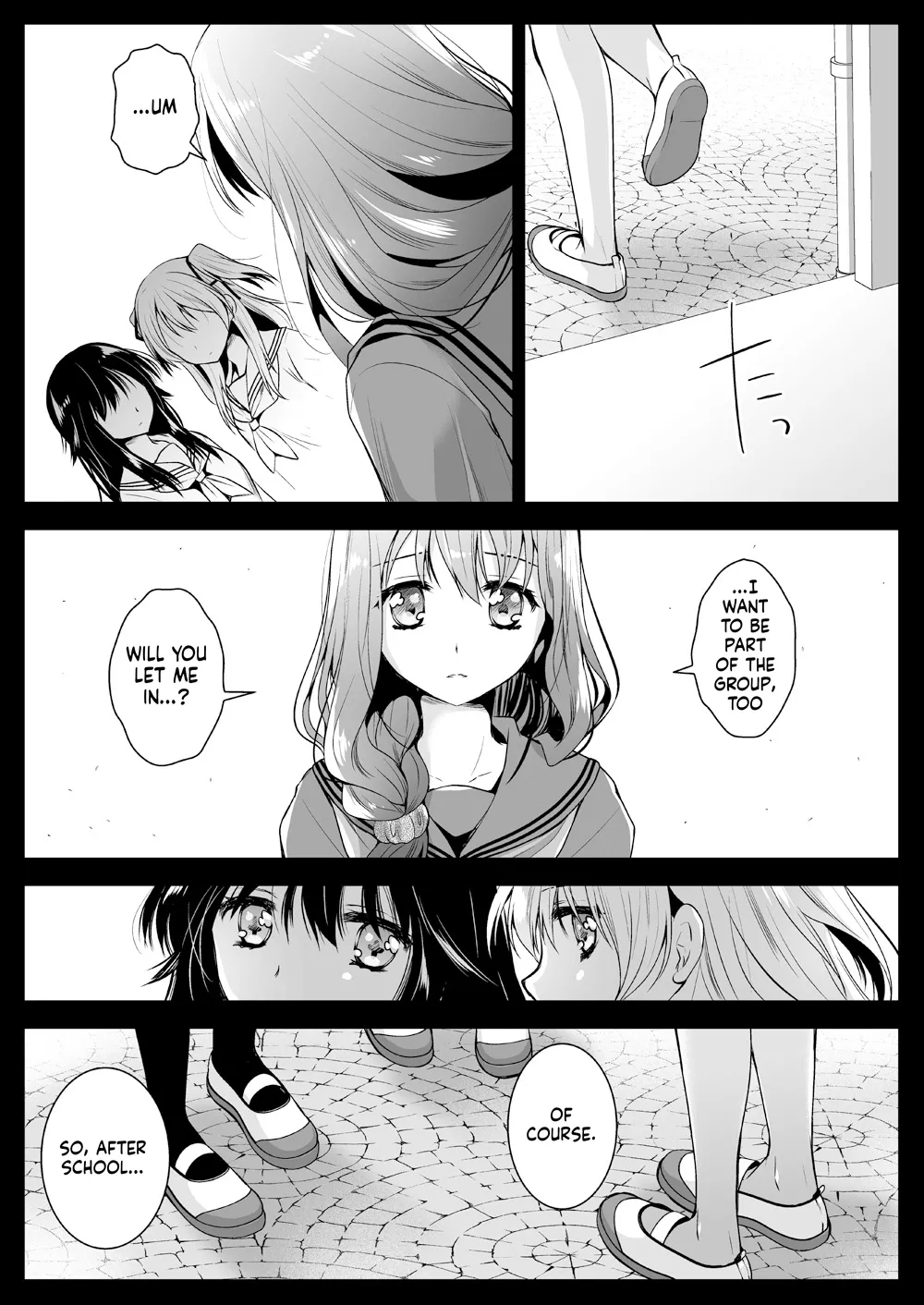 Seifuku Shokushu 12 - Page 16