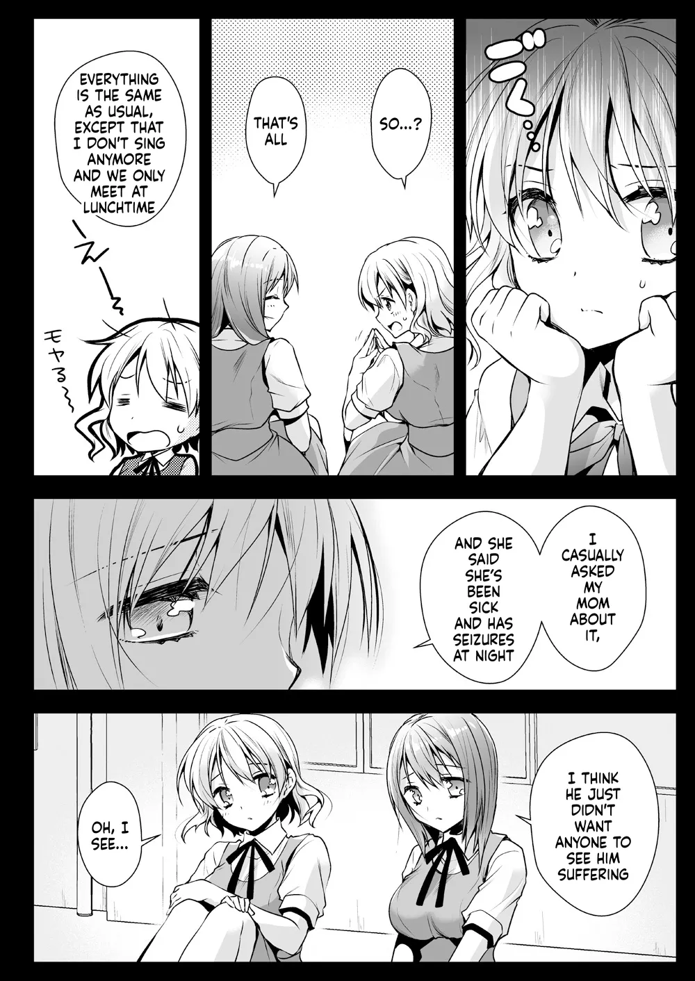 Seifuku Shokushu 13 - Page 17