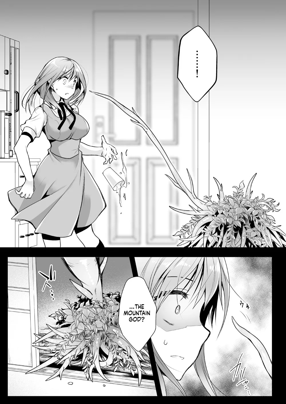 Seifuku Shokushu 13 - Page 22