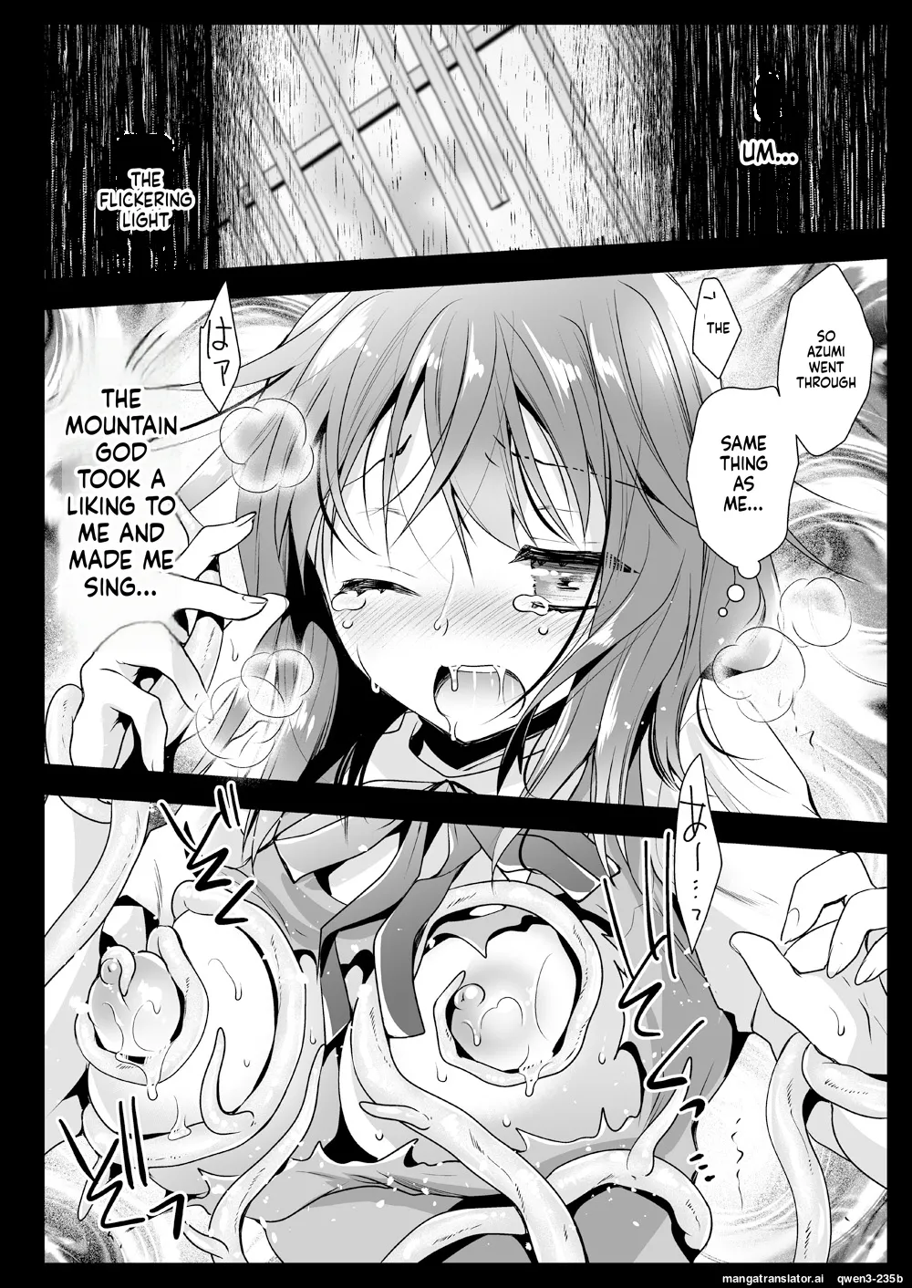 Seifuku Shokushu 13 - Page 43