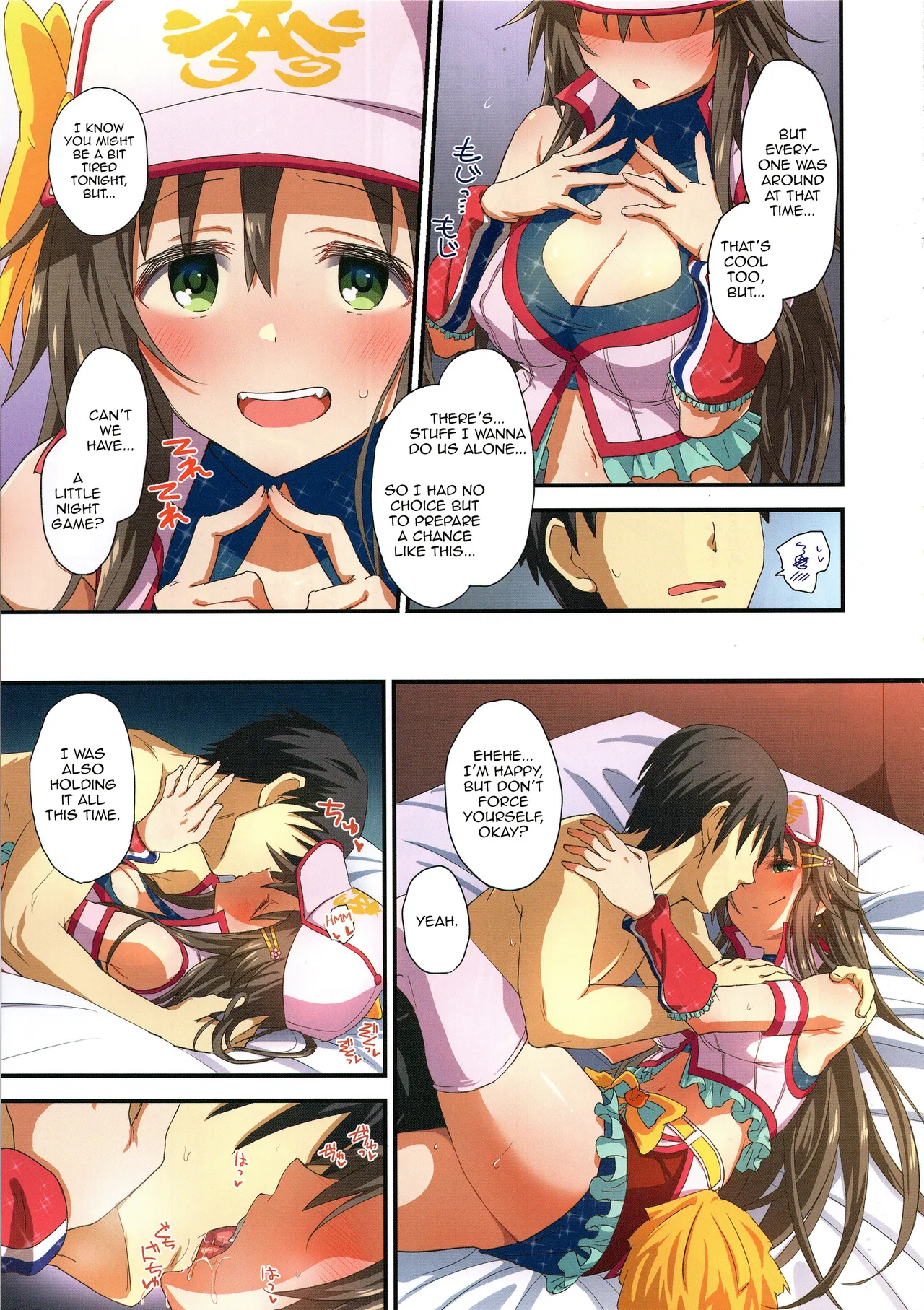 Zenryoku Home In! - Page 6
