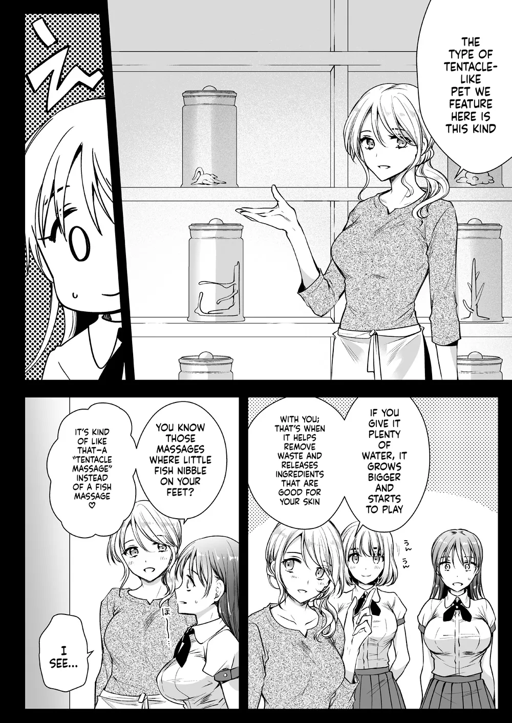 Seifuku Shokushu 17 - Page 5