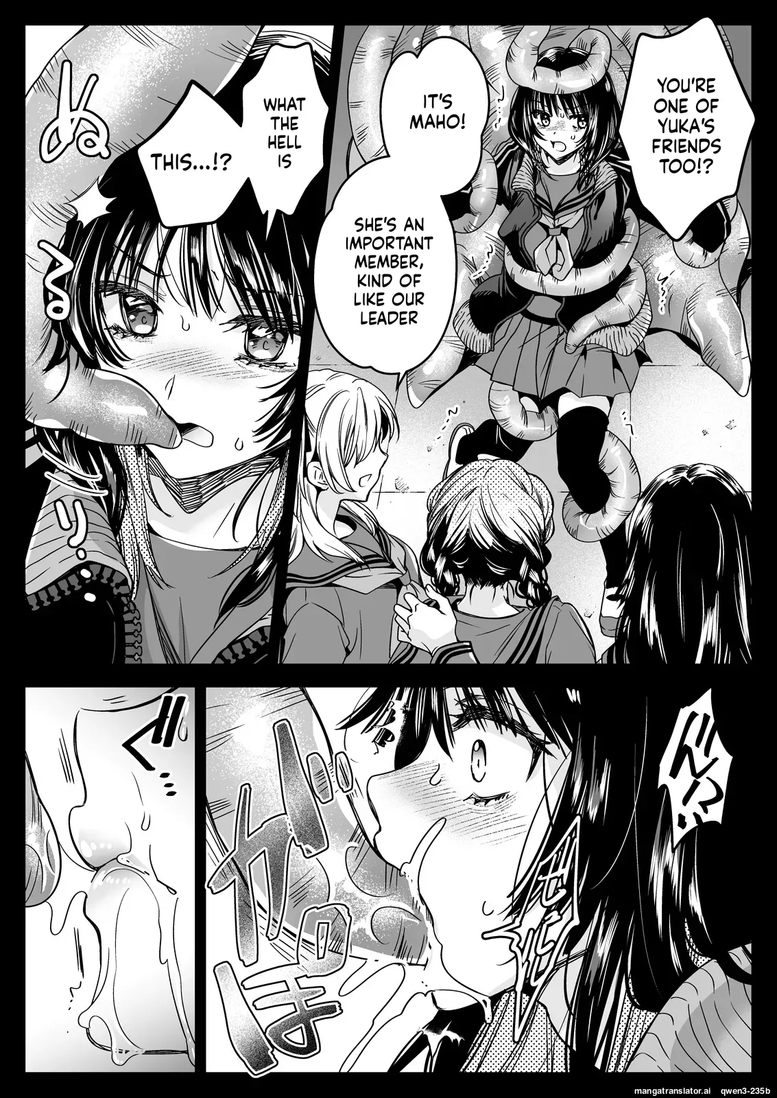 Seifuku Shokushu 21 - Page 29