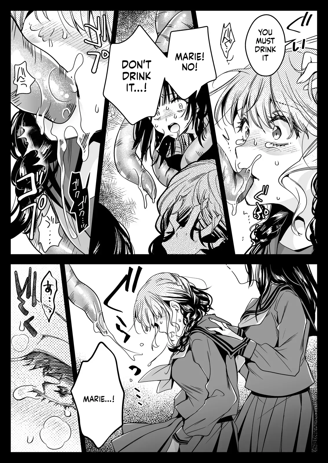 Seifuku Shokushu 21 - Page 32