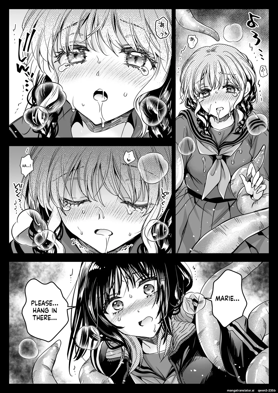 Seifuku Shokushu 21 - Page 33