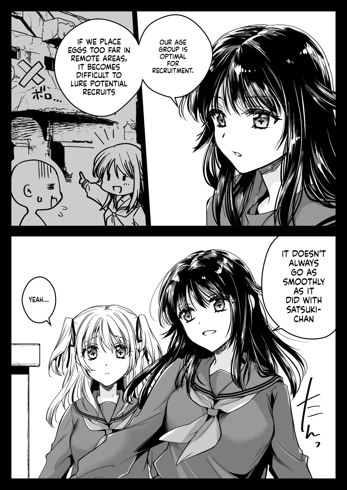 Seifuku Shokushu 21 - Page 5
